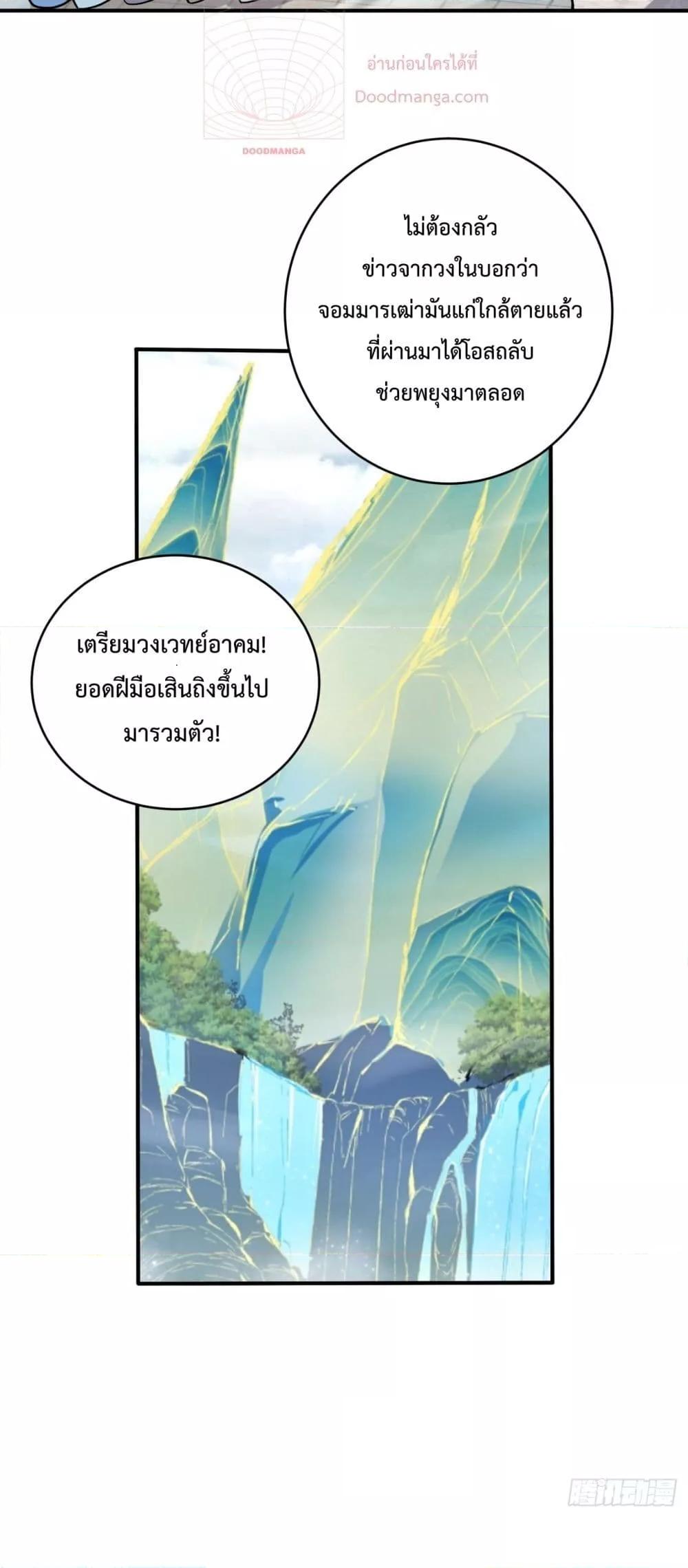 Manga-lc-com อ่านมังงะ อ่านการ์ตูน ออนไลน์ ฟรี MyDisciplesAr ตอนที่ 1 2 3 4 5 6 7 8 9 10 11 12 13 14 ฟรี ไม่มีโฆษณา Manga-lc - อ่าน มังงะ อ่าน การ์ตูน ออนไลน์ อ่านมังงะ ฟรี