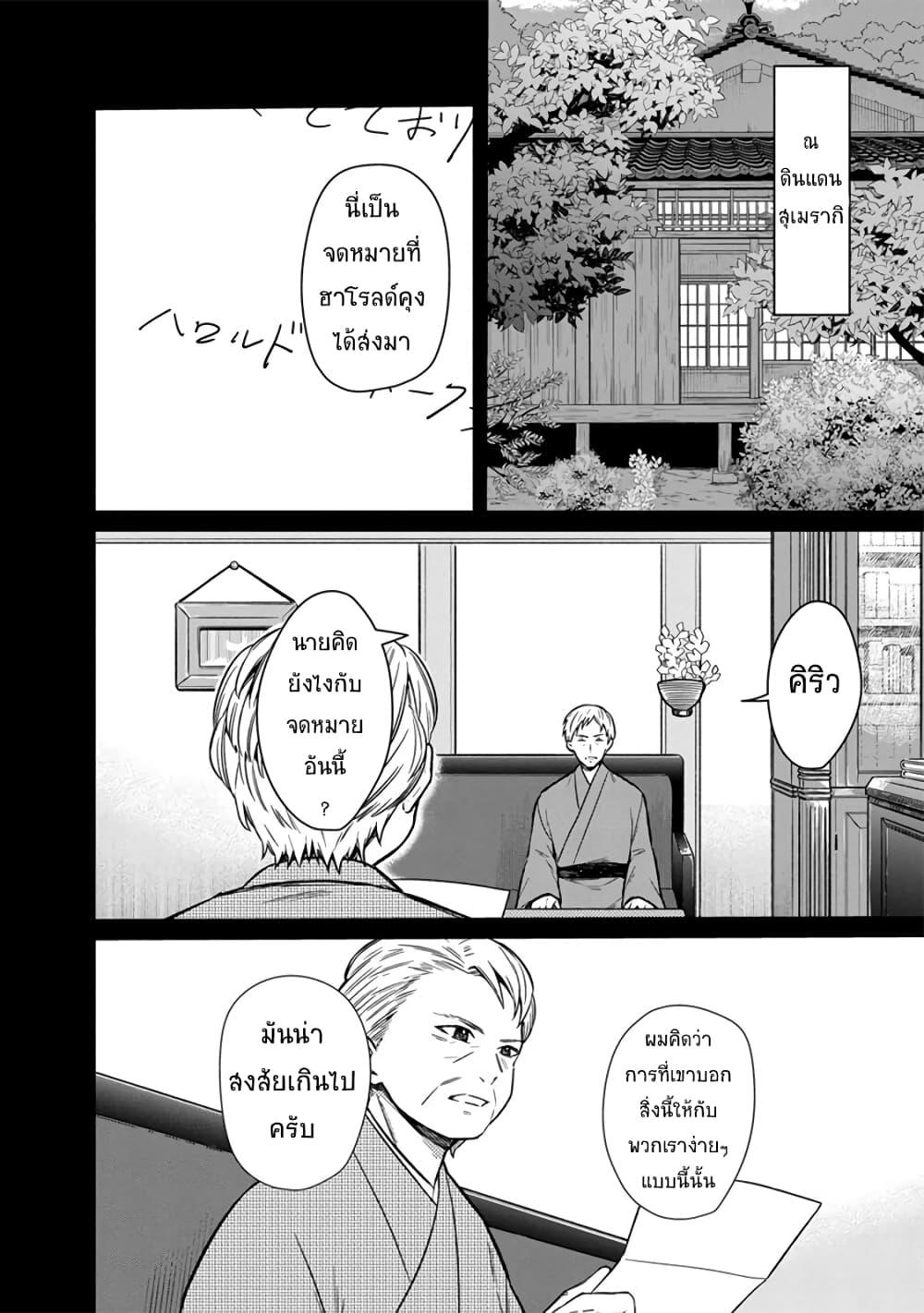 Manga-lc-com อ่านมังงะ อ่านการ์ตูน ออนไลน์ ฟรี My Death Flags Show No Sign of Ending ตอนที่ 1 2 3 4 5 6 7 8 9 10 11 12 13 14 ฟรี ไม่มีโฆษณา Manga-lc - อ่าน มังงะ อ่าน การ์ตูน ออนไลน์ อ่านมังงะ ฟรี