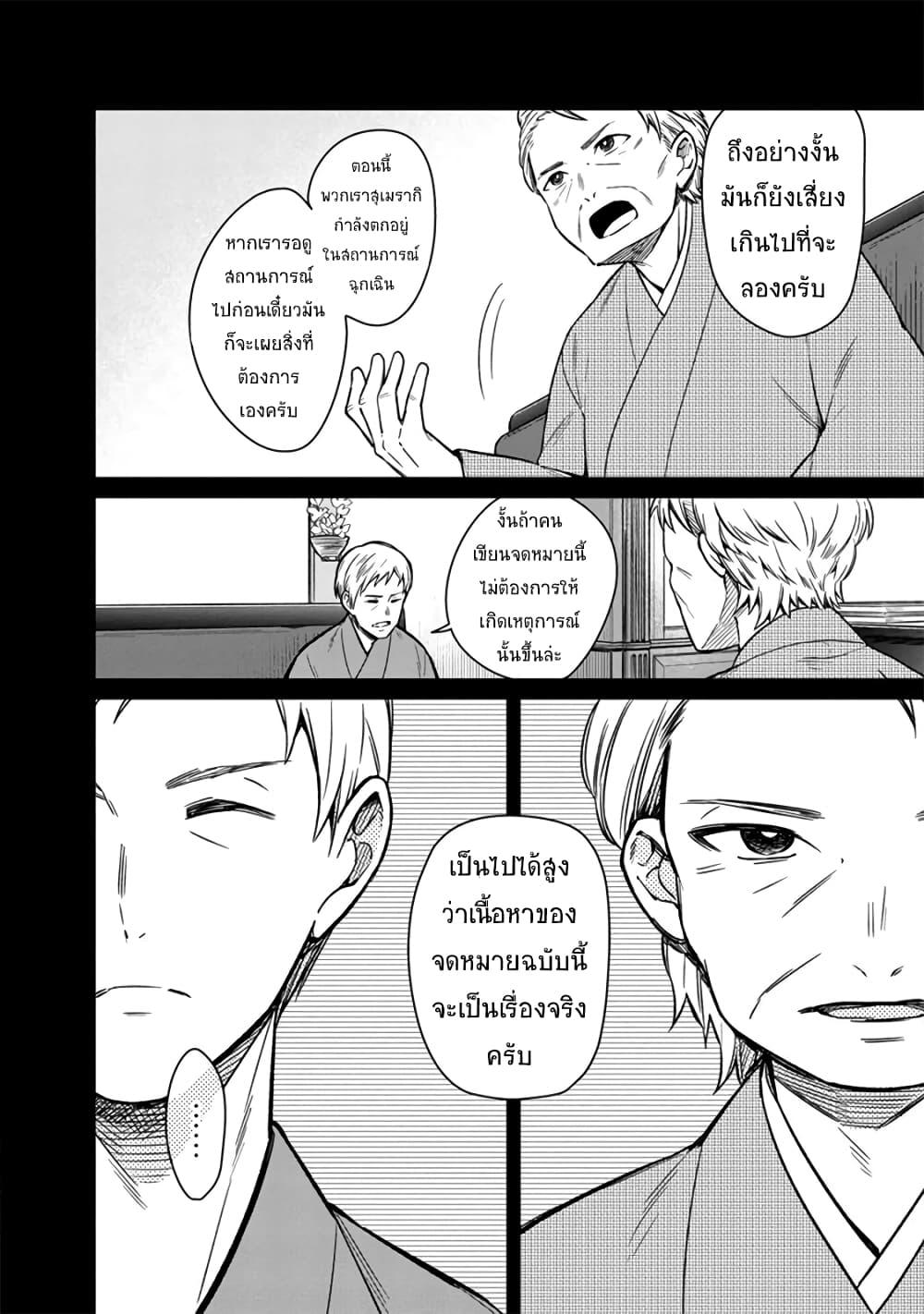 Manga-lc-com อ่านมังงะ อ่านการ์ตูน ออนไลน์ ฟรี My Death Flags Show No Sign of Ending ตอนที่ 1 2 3 4 5 6 7 8 9 10 11 12 13 14 ฟรี ไม่มีโฆษณา Manga-lc - อ่าน มังงะ อ่าน การ์ตูน ออนไลน์ อ่านมังงะ ฟรี