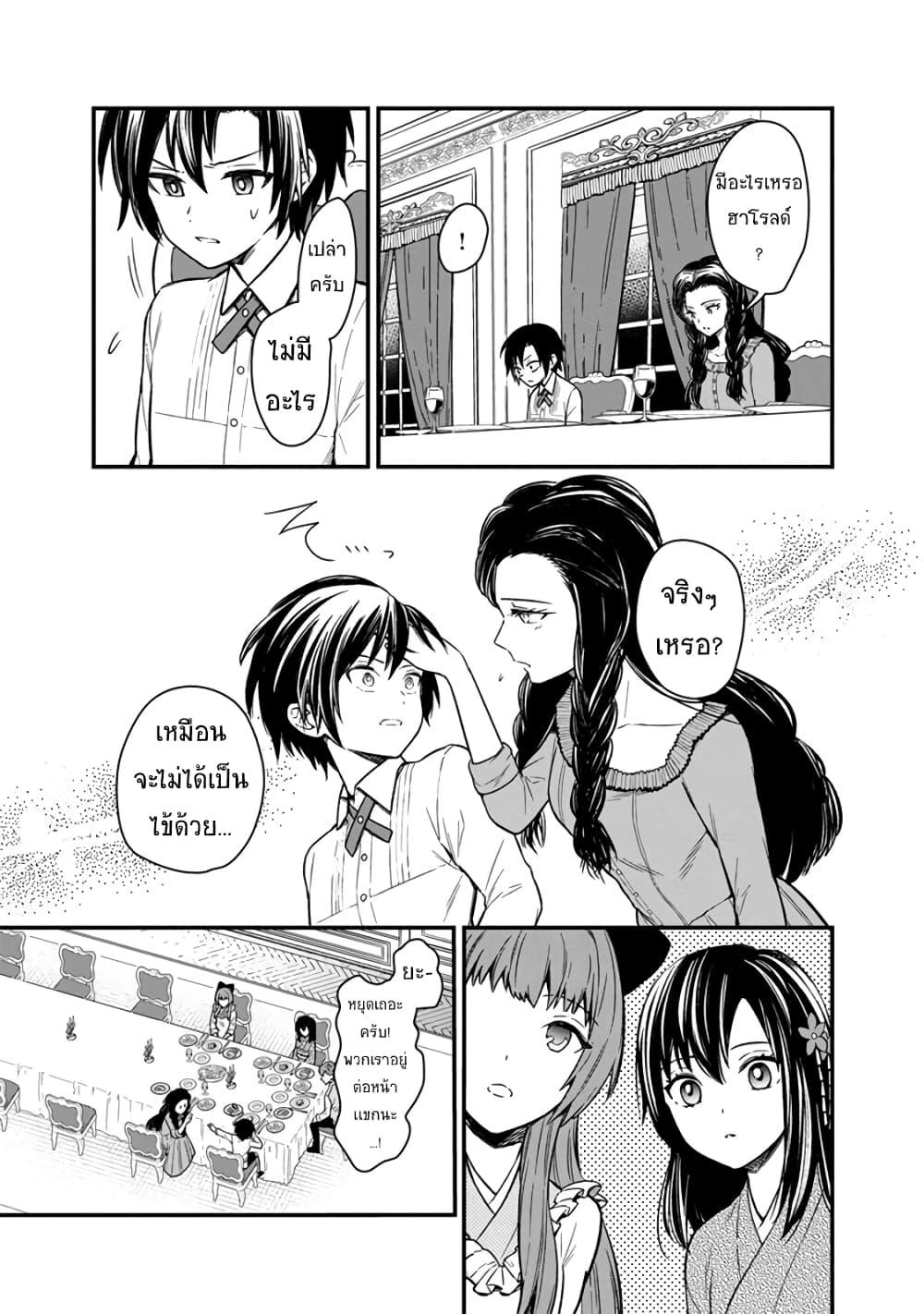 Manga-lc-com อ่านมังงะ อ่านการ์ตูน ออนไลน์ ฟรี My Death Flags Show No Sign of Ending ตอนที่ 1 2 3 4 5 6 7 8 9 10 11 12 13 14 ฟรี ไม่มีโฆษณา Manga-lc - อ่าน มังงะ อ่าน การ์ตูน ออนไลน์ อ่านมังงะ ฟรี