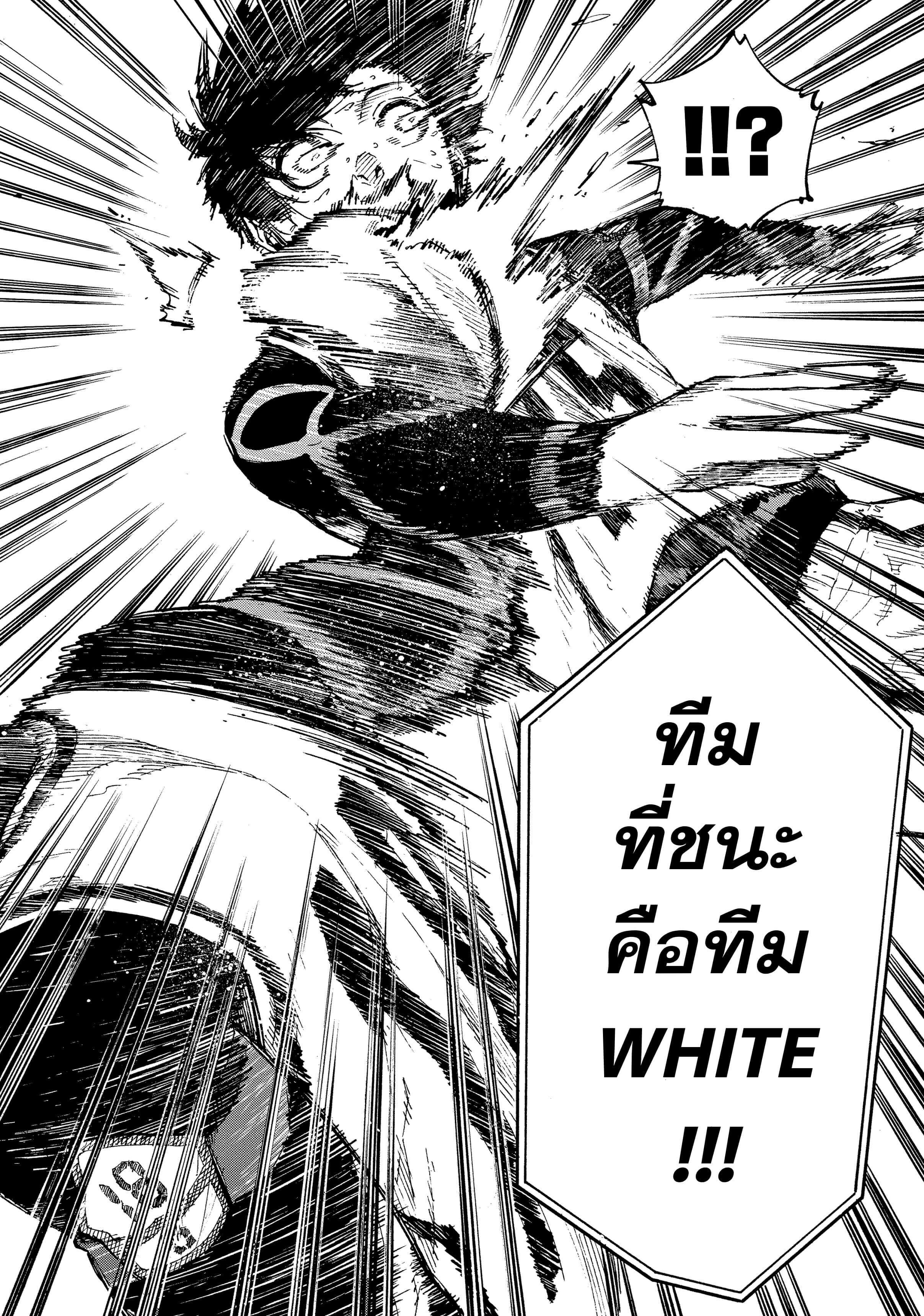 Manga-lc-com อ่านมังงะ อ่านการ์ตูน ออนไลน์ ฟรี Blue Lock ตอนที่ 1 2 3 4 5 6 7 8 9 10 11 12 13 14 ฟรี ไม่มีโฆษณา Manga-lc - อ่าน มังงะ อ่าน การ์ตูน ออนไลน์ อ่านมังงะ ฟรี