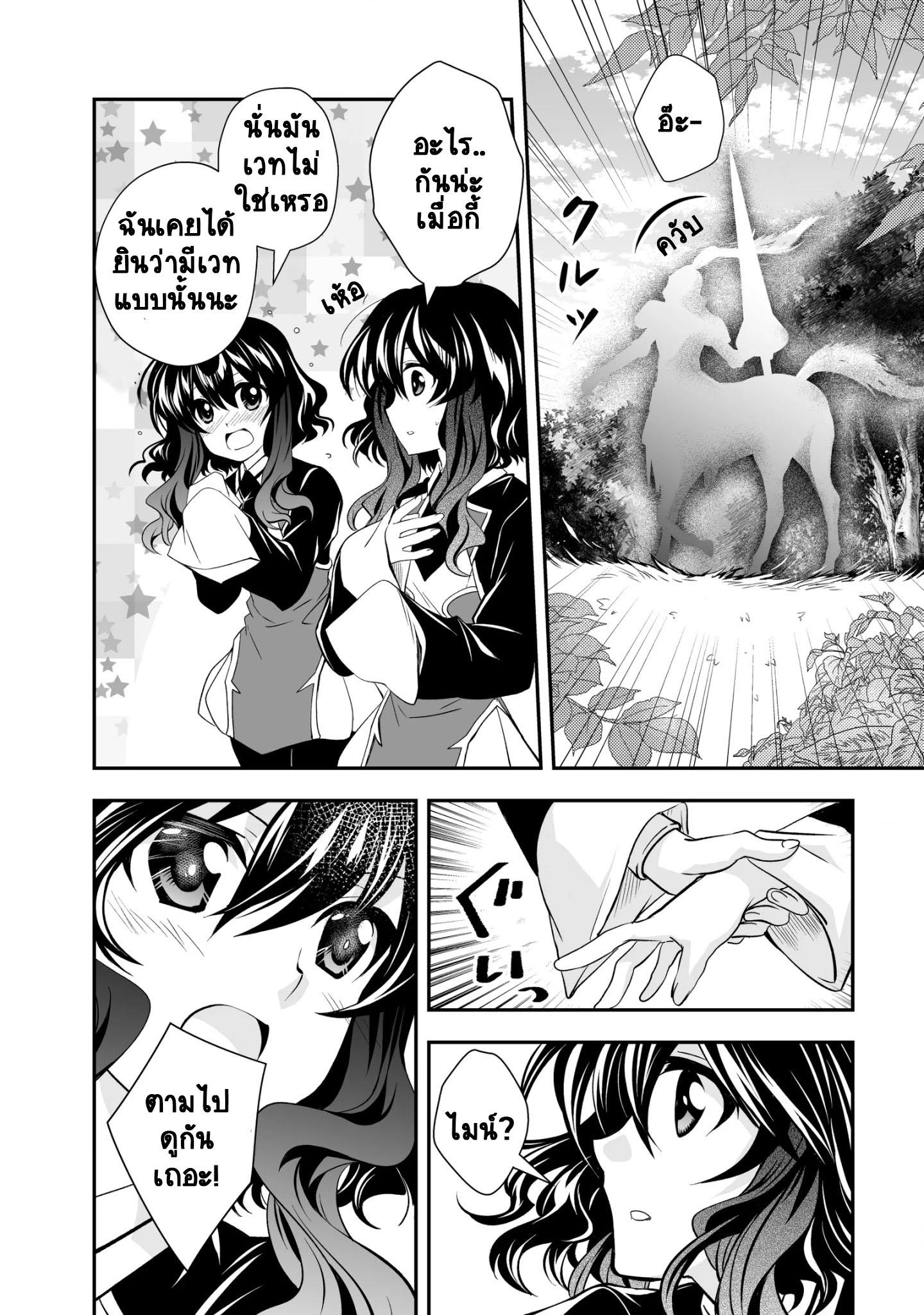 Manga-lc-com อ่านมังงะ อ่านการ์ตูน ออนไลน์ ฟรี Level 1 no Saikyou kenja ~Noroi de sai kakyuu mahou shika tsukaenaikedo, kami no kanchigai de mugen no maryoku o te ni ire saikyou ni~ ตอนที่ 1 2 3 4 5 6 7 8 9 10 11 12 13 14 ฟรี ไม่มีโฆษณา Manga-lc - อ่าน มังงะ อ่าน การ์ตูน ออนไลน์ อ่านมังงะ ฟรี