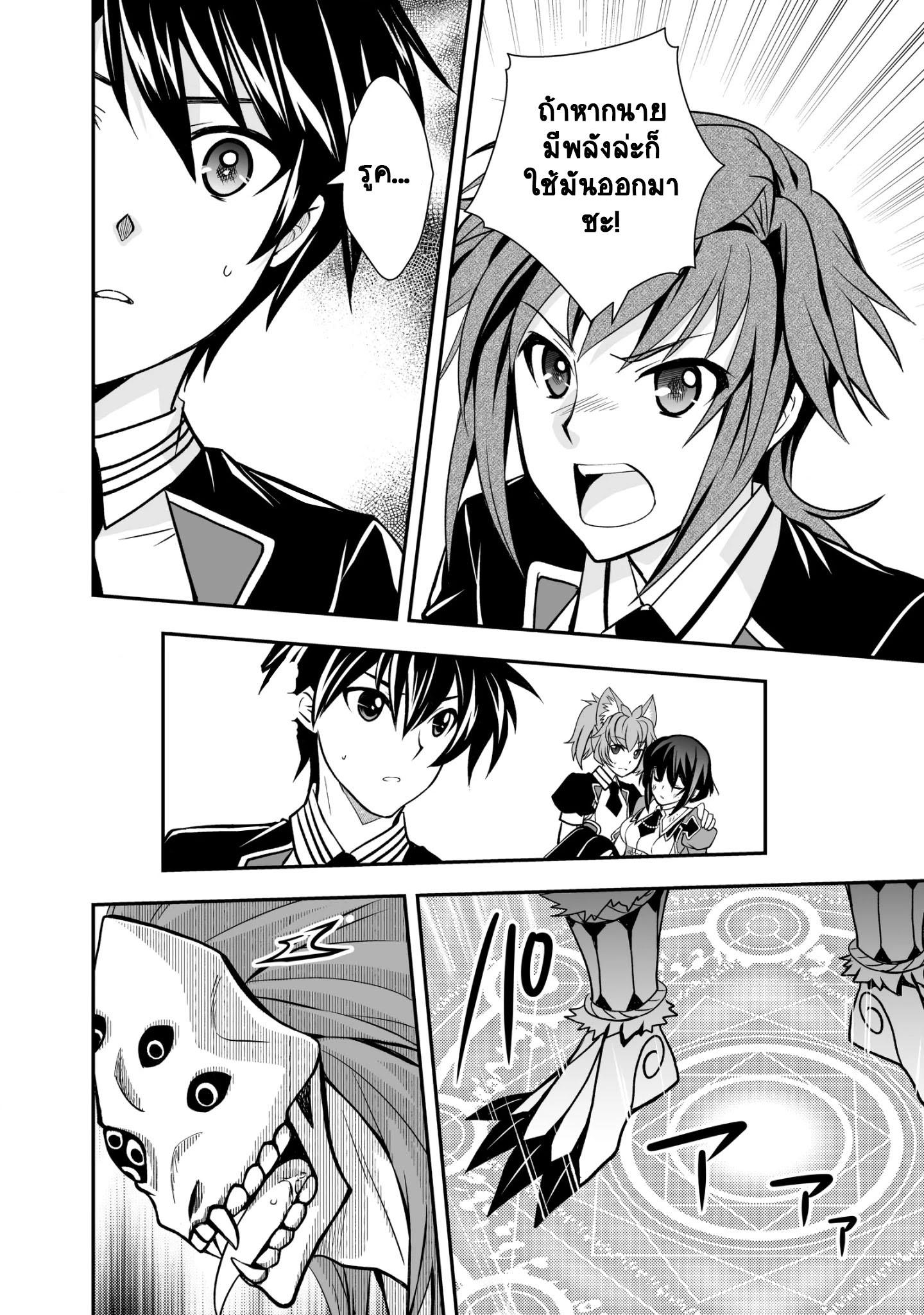 Manga-lc-com อ่านมังงะ อ่านการ์ตูน ออนไลน์ ฟรี Level 1 no Saikyou kenja ~Noroi de sai kakyuu mahou shika tsukaenaikedo, kami no kanchigai de mugen no maryoku o te ni ire saikyou ni~ ตอนที่ 1 2 3 4 5 6 7 8 9 10 11 12 13 14 ฟรี ไม่มีโฆษณา Manga-lc - อ่าน มังงะ อ่าน การ์ตูน ออนไลน์ อ่านมังงะ ฟรี