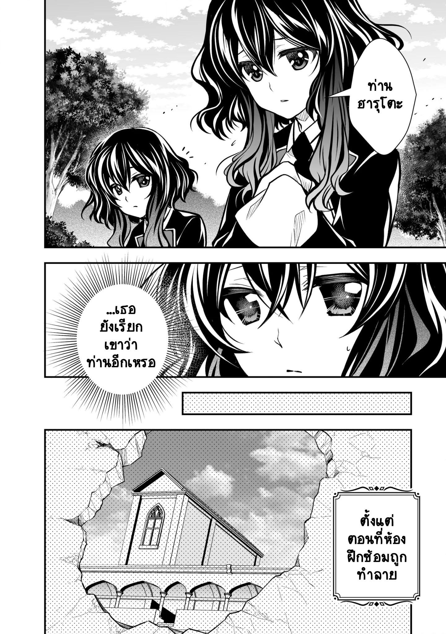 Manga-lc-com อ่านมังงะ อ่านการ์ตูน ออนไลน์ ฟรี Level 1 no Saikyou kenja ~Noroi de sai kakyuu mahou shika tsukaenaikedo, kami no kanchigai de mugen no maryoku o te ni ire saikyou ni~ ตอนที่ 1 2 3 4 5 6 7 8 9 10 11 12 13 14 ฟรี ไม่มีโฆษณา Manga-lc - อ่าน มังงะ อ่าน การ์ตูน ออนไลน์ อ่านมังงะ ฟรี