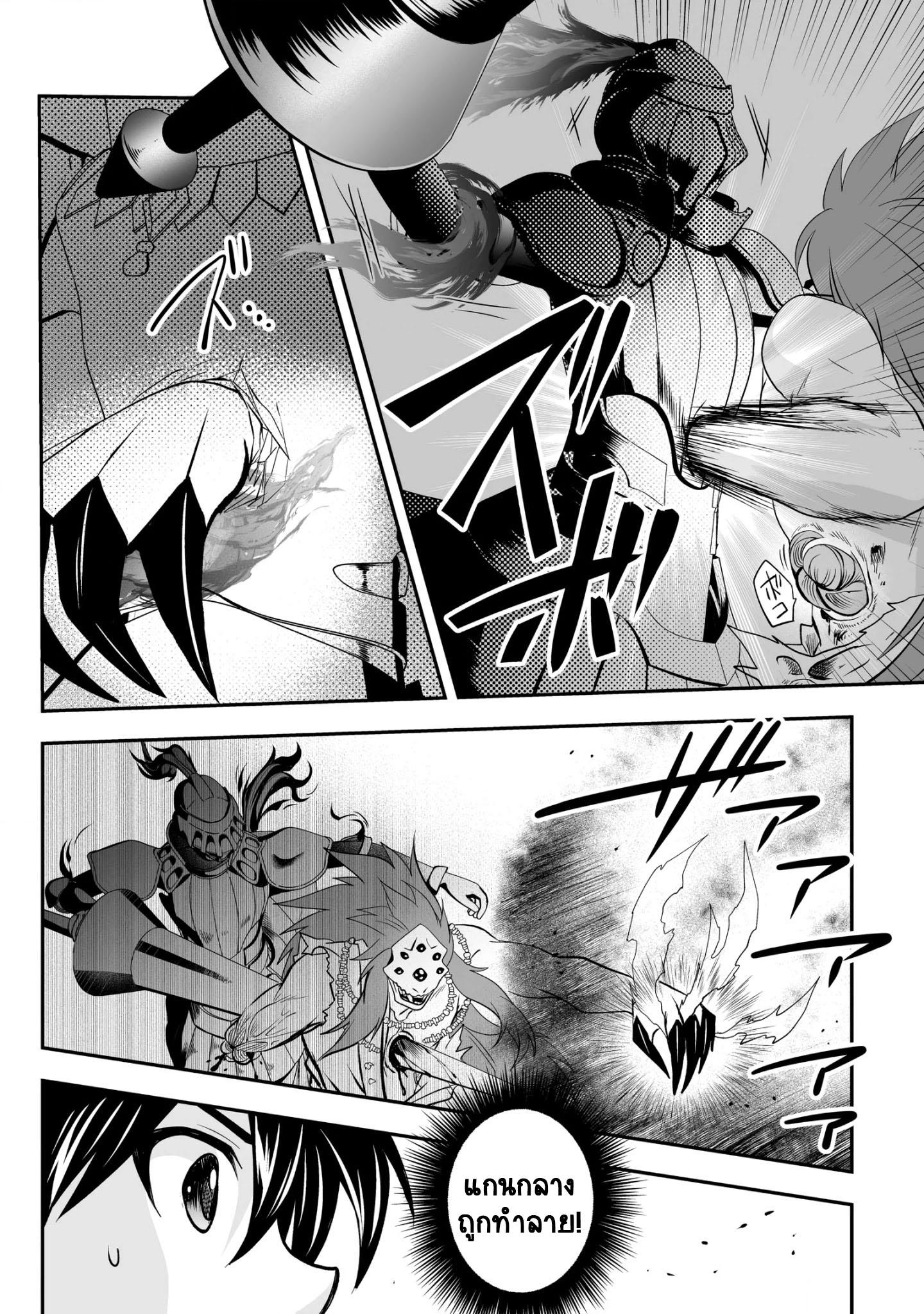 Manga-lc-com อ่านมังงะ อ่านการ์ตูน ออนไลน์ ฟรี Level 1 no Saikyou kenja ~Noroi de sai kakyuu mahou shika tsukaenaikedo, kami no kanchigai de mugen no maryoku o te ni ire saikyou ni~ ตอนที่ 1 2 3 4 5 6 7 8 9 10 11 12 13 14 ฟรี ไม่มีโฆษณา Manga-lc - อ่าน มังงะ อ่าน การ์ตูน ออนไลน์ อ่านมังงะ ฟรี