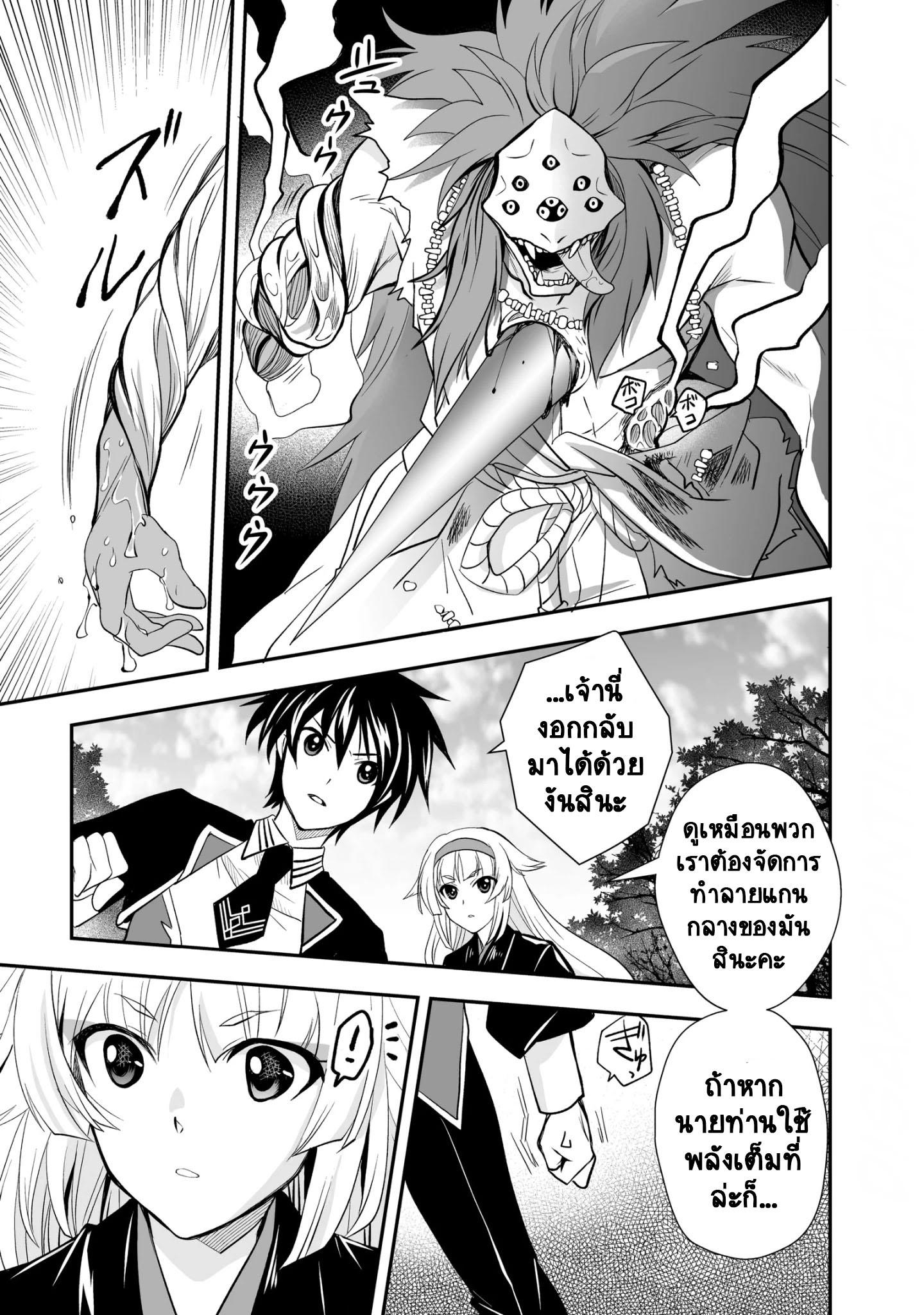 Manga-lc-com อ่านมังงะ อ่านการ์ตูน ออนไลน์ ฟรี Level 1 no Saikyou kenja ~Noroi de sai kakyuu mahou shika tsukaenaikedo, kami no kanchigai de mugen no maryoku o te ni ire saikyou ni~ ตอนที่ 1 2 3 4 5 6 7 8 9 10 11 12 13 14 ฟรี ไม่มีโฆษณา Manga-lc - อ่าน มังงะ อ่าน การ์ตูน ออนไลน์ อ่านมังงะ ฟรี