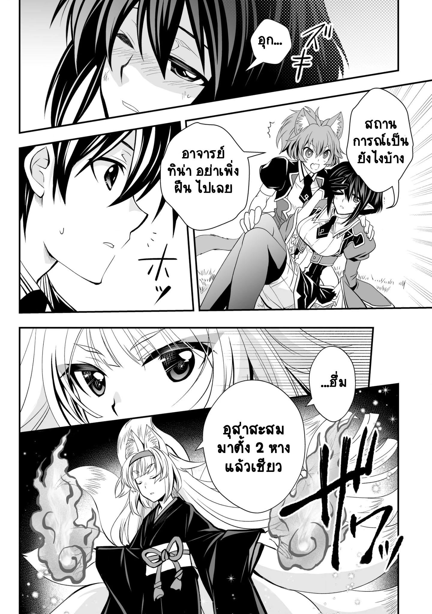 Manga-lc-com อ่านมังงะ อ่านการ์ตูน ออนไลน์ ฟรี Level 1 no Saikyou kenja ~Noroi de sai kakyuu mahou shika tsukaenaikedo, kami no kanchigai de mugen no maryoku o te ni ire saikyou ni~ ตอนที่ 1 2 3 4 5 6 7 8 9 10 11 12 13 14 ฟรี ไม่มีโฆษณา Manga-lc - อ่าน มังงะ อ่าน การ์ตูน ออนไลน์ อ่านมังงะ ฟรี