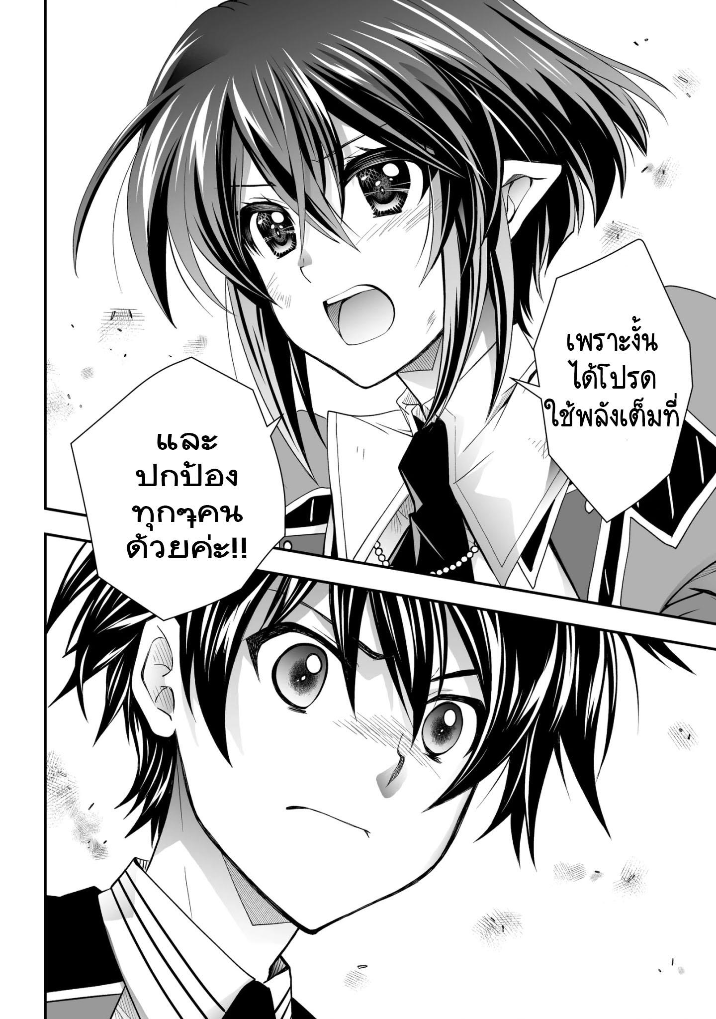 Manga-lc-com อ่านมังงะ อ่านการ์ตูน ออนไลน์ ฟรี Level 1 no Saikyou kenja ~Noroi de sai kakyuu mahou shika tsukaenaikedo, kami no kanchigai de mugen no maryoku o te ni ire saikyou ni~ ตอนที่ 1 2 3 4 5 6 7 8 9 10 11 12 13 14 ฟรี ไม่มีโฆษณา Manga-lc - อ่าน มังงะ อ่าน การ์ตูน ออนไลน์ อ่านมังงะ ฟรี
