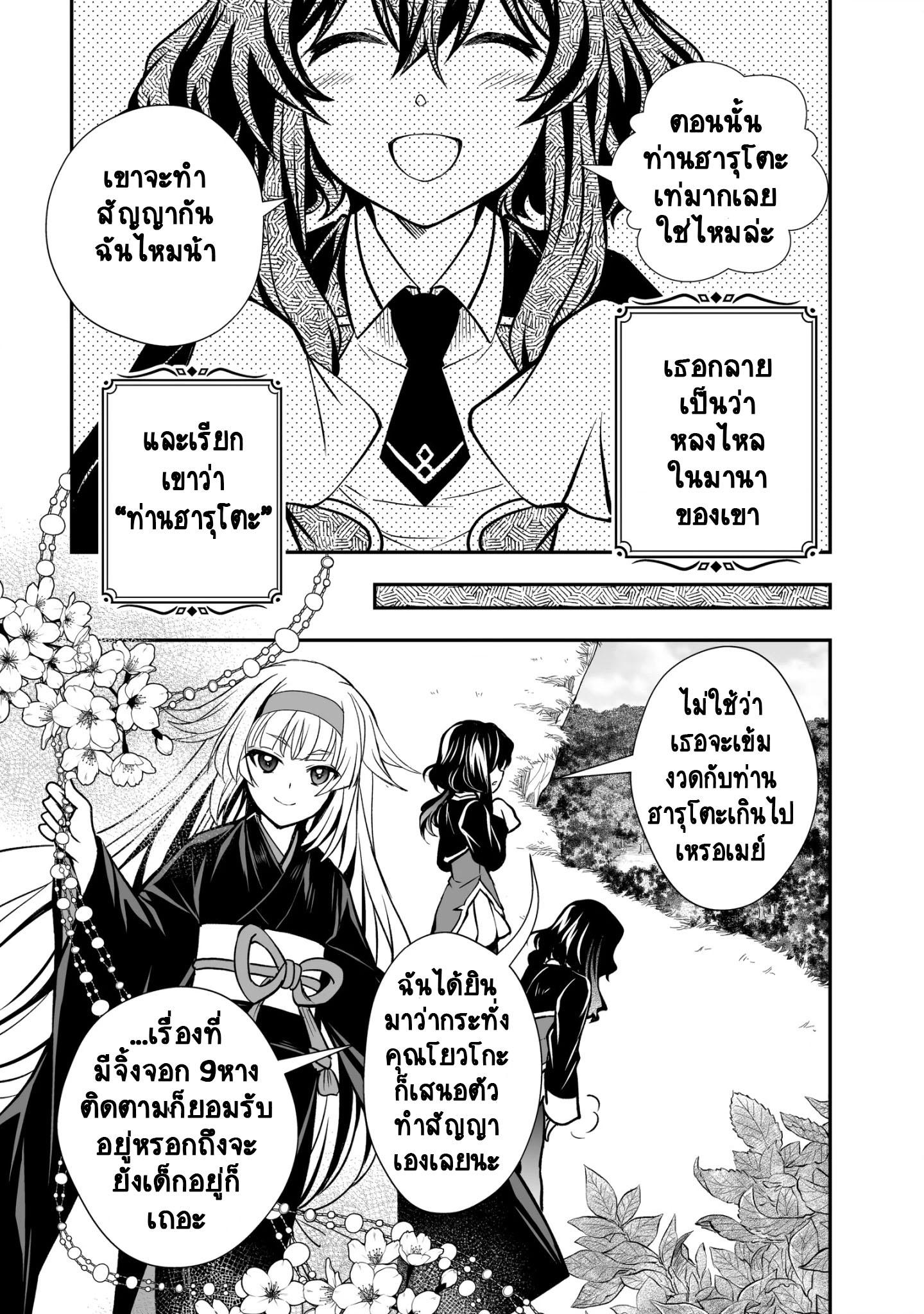Manga-lc-com อ่านมังงะ อ่านการ์ตูน ออนไลน์ ฟรี Level 1 no Saikyou kenja ~Noroi de sai kakyuu mahou shika tsukaenaikedo, kami no kanchigai de mugen no maryoku o te ni ire saikyou ni~ ตอนที่ 1 2 3 4 5 6 7 8 9 10 11 12 13 14 ฟรี ไม่มีโฆษณา Manga-lc - อ่าน มังงะ อ่าน การ์ตูน ออนไลน์ อ่านมังงะ ฟรี