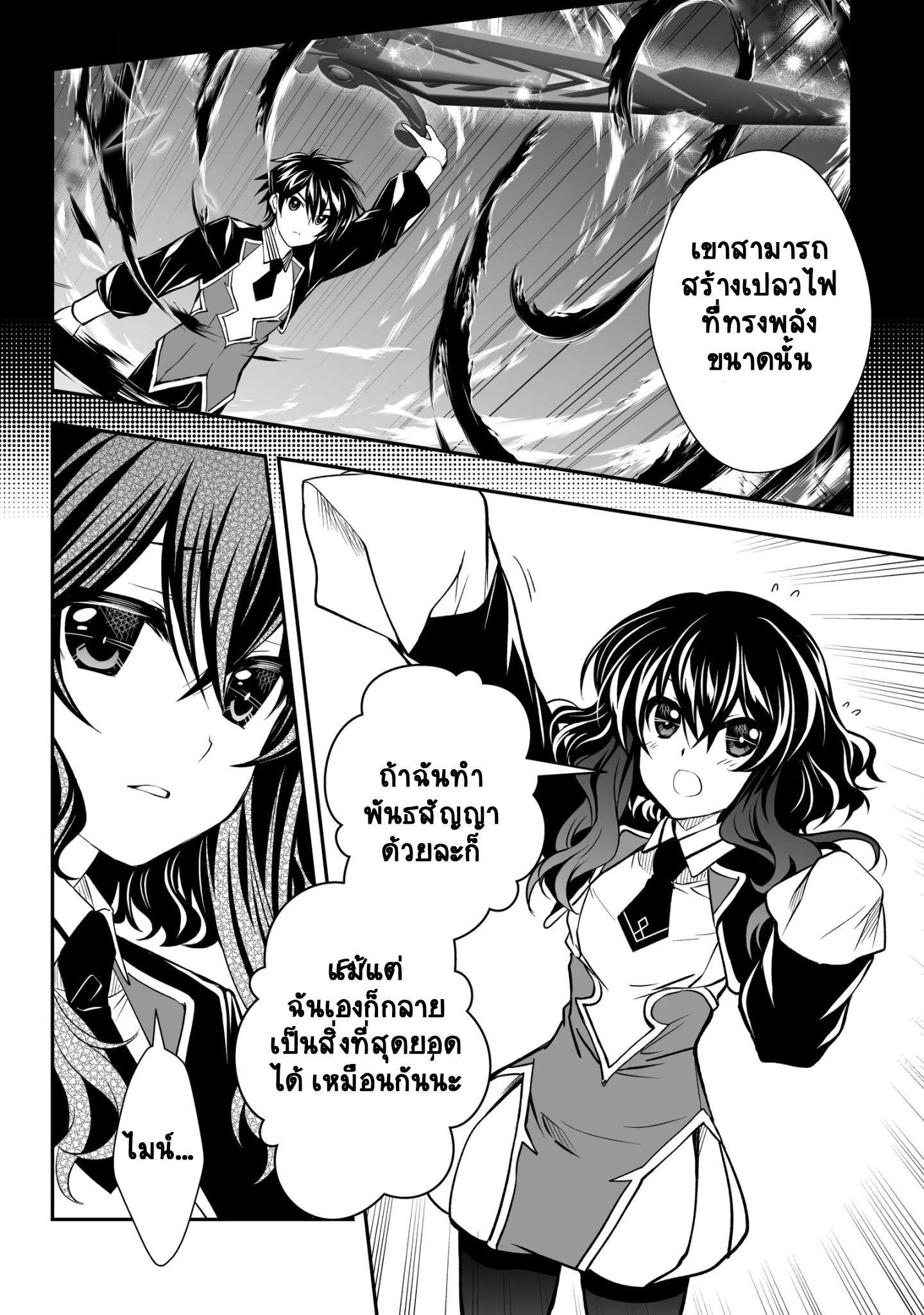 Manga-lc-com อ่านมังงะ อ่านการ์ตูน ออนไลน์ ฟรี Level 1 no Saikyou kenja ~Noroi de sai kakyuu mahou shika tsukaenaikedo, kami no kanchigai de mugen no maryoku o te ni ire saikyou ni~ ตอนที่ 1 2 3 4 5 6 7 8 9 10 11 12 13 14 ฟรี ไม่มีโฆษณา Manga-lc - อ่าน มังงะ อ่าน การ์ตูน ออนไลน์ อ่านมังงะ ฟรี