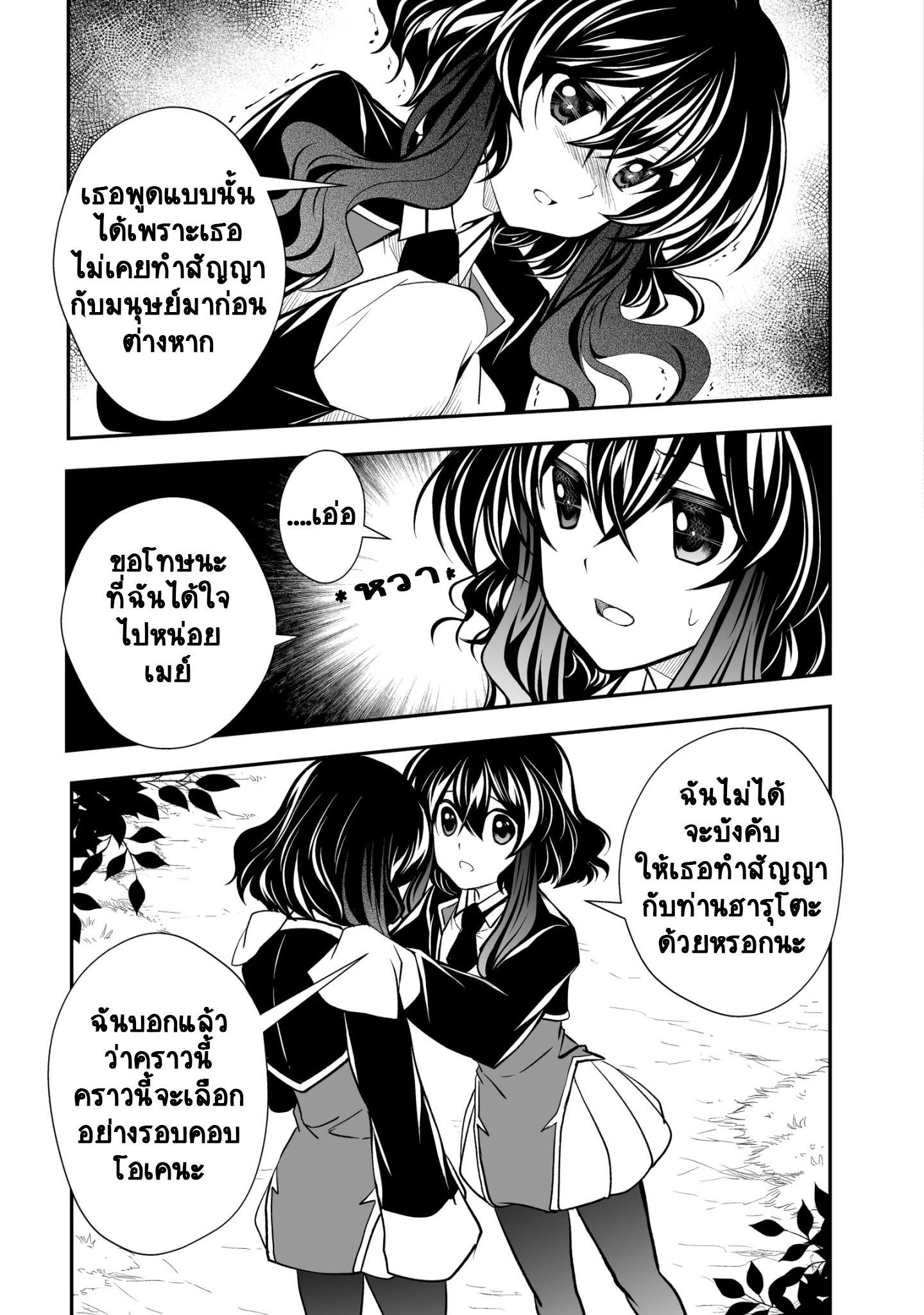Manga-lc-com อ่านมังงะ อ่านการ์ตูน ออนไลน์ ฟรี Level 1 no Saikyou kenja ~Noroi de sai kakyuu mahou shika tsukaenaikedo, kami no kanchigai de mugen no maryoku o te ni ire saikyou ni~ ตอนที่ 1 2 3 4 5 6 7 8 9 10 11 12 13 14 ฟรี ไม่มีโฆษณา Manga-lc - อ่าน มังงะ อ่าน การ์ตูน ออนไลน์ อ่านมังงะ ฟรี