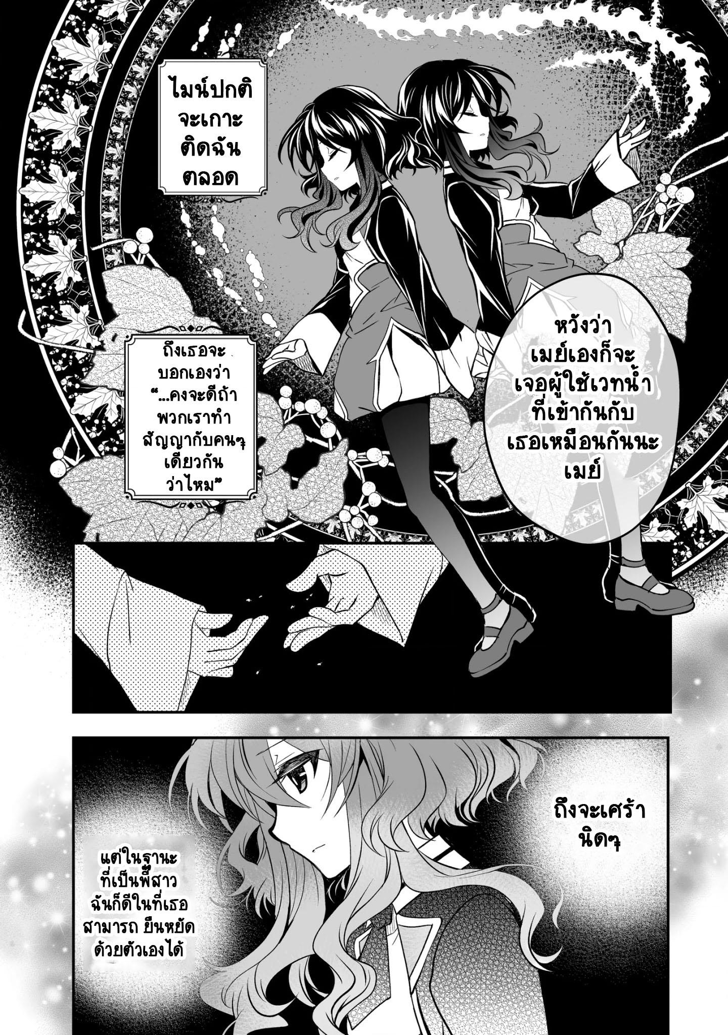 Manga-lc-com อ่านมังงะ อ่านการ์ตูน ออนไลน์ ฟรี Level 1 no Saikyou kenja ~Noroi de sai kakyuu mahou shika tsukaenaikedo, kami no kanchigai de mugen no maryoku o te ni ire saikyou ni~ ตอนที่ 1 2 3 4 5 6 7 8 9 10 11 12 13 14 ฟรี ไม่มีโฆษณา Manga-lc - อ่าน มังงะ อ่าน การ์ตูน ออนไลน์ อ่านมังงะ ฟรี