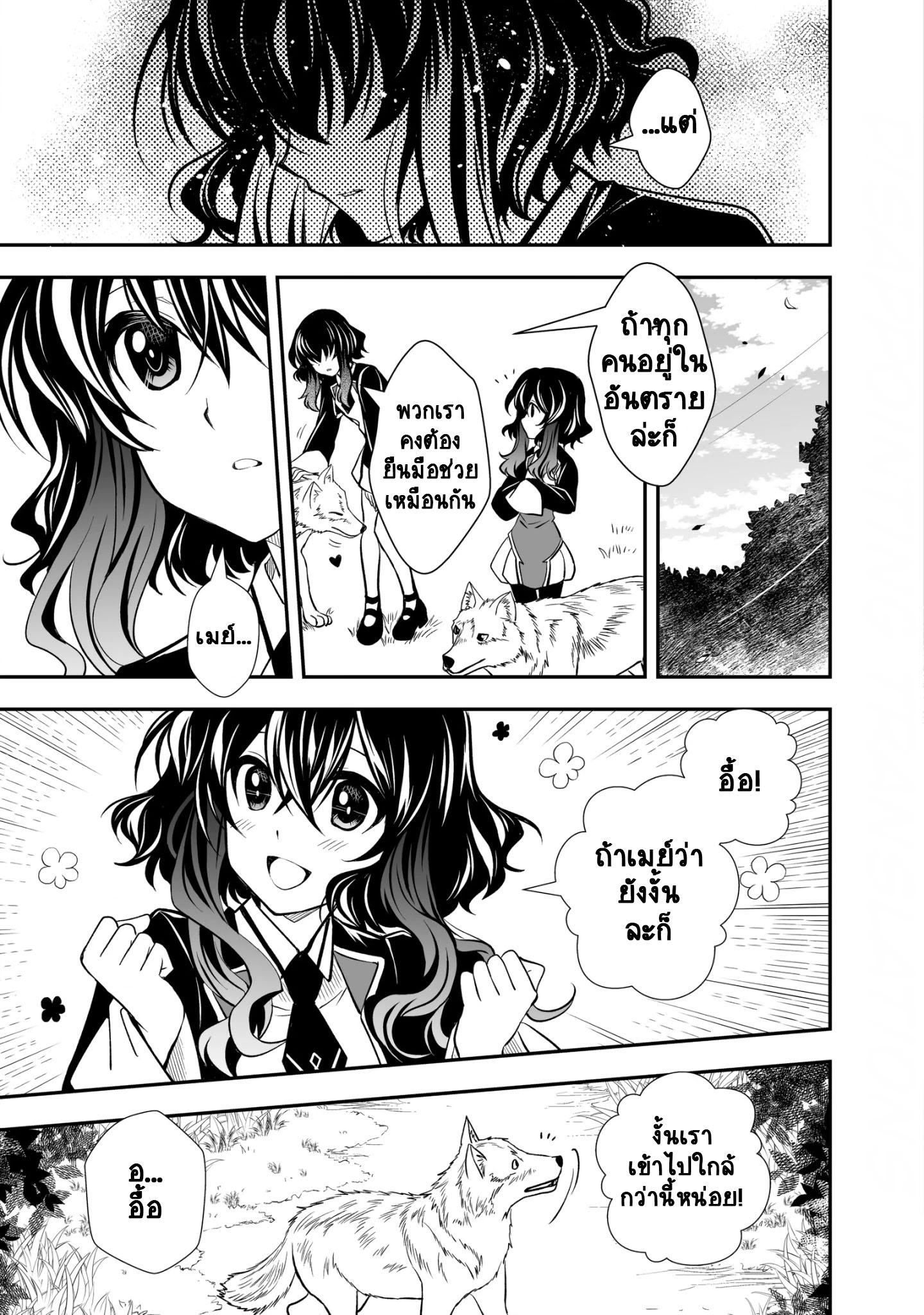 Manga-lc-com อ่านมังงะ อ่านการ์ตูน ออนไลน์ ฟรี Level 1 no Saikyou kenja ~Noroi de sai kakyuu mahou shika tsukaenaikedo, kami no kanchigai de mugen no maryoku o te ni ire saikyou ni~ ตอนที่ 1 2 3 4 5 6 7 8 9 10 11 12 13 14 ฟรี ไม่มีโฆษณา Manga-lc - อ่าน มังงะ อ่าน การ์ตูน ออนไลน์ อ่านมังงะ ฟรี