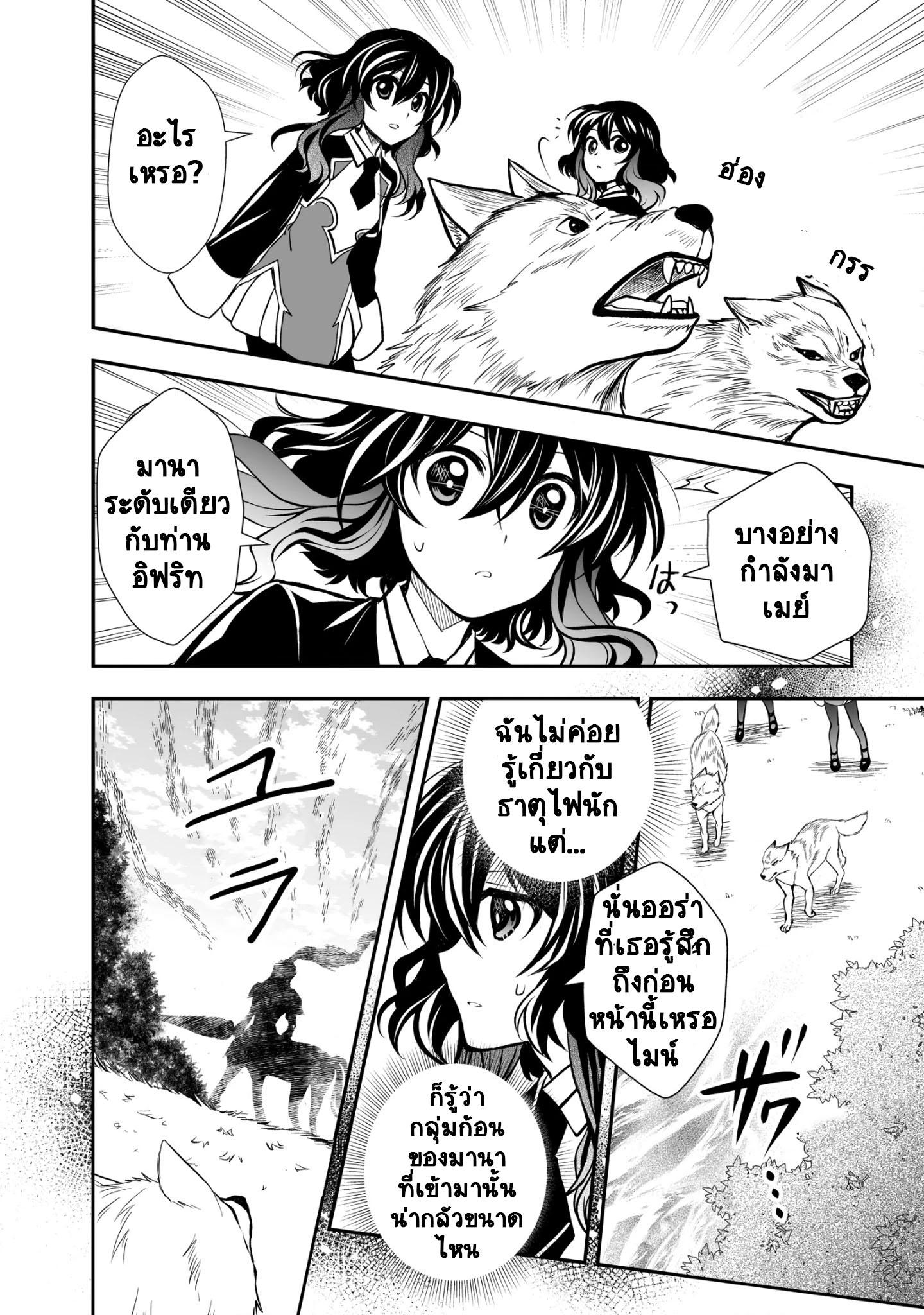 Manga-lc-com อ่านมังงะ อ่านการ์ตูน ออนไลน์ ฟรี Level 1 no Saikyou kenja ~Noroi de sai kakyuu mahou shika tsukaenaikedo, kami no kanchigai de mugen no maryoku o te ni ire saikyou ni~ ตอนที่ 1 2 3 4 5 6 7 8 9 10 11 12 13 14 ฟรี ไม่มีโฆษณา Manga-lc - อ่าน มังงะ อ่าน การ์ตูน ออนไลน์ อ่านมังงะ ฟรี