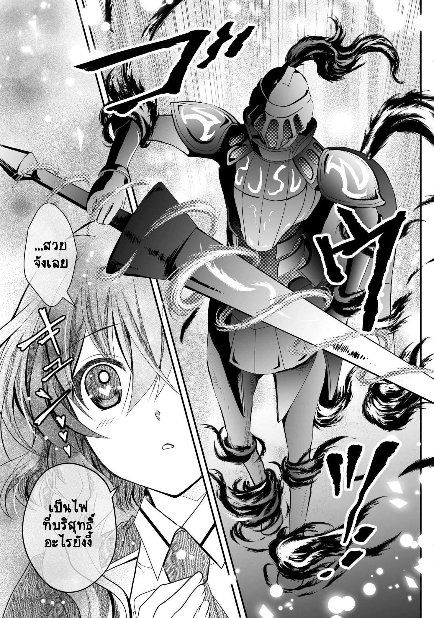 Manga-lc-com อ่านมังงะ อ่านการ์ตูน ออนไลน์ ฟรี Level 1 no Saikyou kenja ~Noroi de sai kakyuu mahou shika tsukaenaikedo, kami no kanchigai de mugen no maryoku o te ni ire saikyou ni~ ตอนที่ 1 2 3 4 5 6 7 8 9 10 11 12 13 14 ฟรี ไม่มีโฆษณา Manga-lc - อ่าน มังงะ อ่าน การ์ตูน ออนไลน์ อ่านมังงะ ฟรี