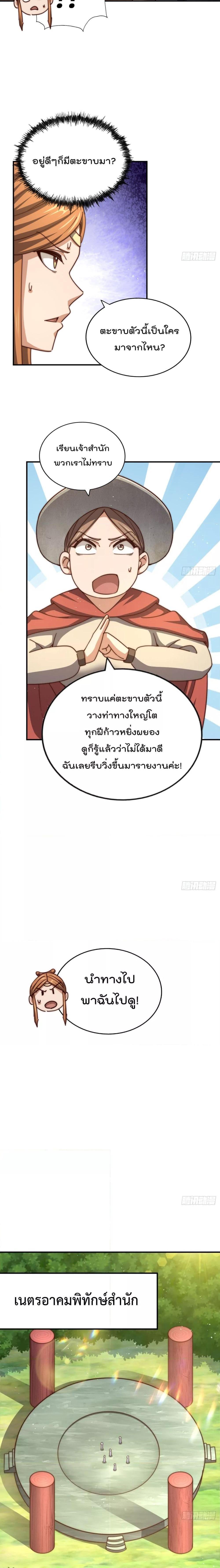 Manga-lc-com อ่านมังงะ อ่านการ์ตูน ออนไลน์ ฟรี WhoisyourDad ตอนที่ 1 2 3 4 5 6 7 8 9 10 11 12 13 14 ฟรี ไม่มีโฆษณา Manga-lc - อ่าน มังงะ อ่าน การ์ตูน ออนไลน์ อ่านมังงะ ฟรี