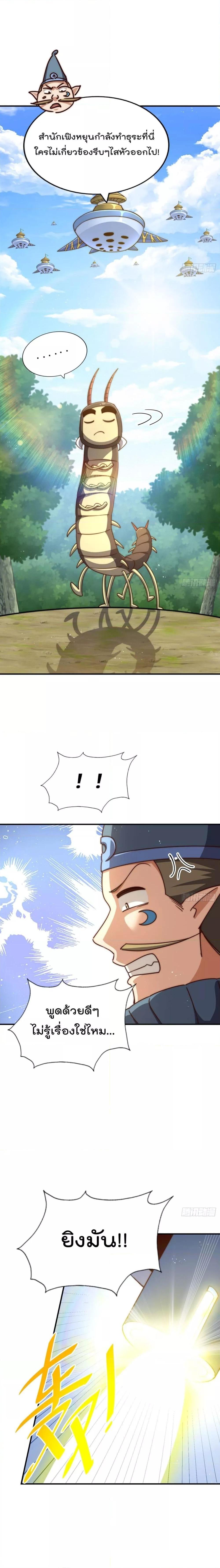 Manga-lc-com อ่านมังงะ อ่านการ์ตูน ออนไลน์ ฟรี WhoisyourDad ตอนที่ 1 2 3 4 5 6 7 8 9 10 11 12 13 14 ฟรี ไม่มีโฆษณา Manga-lc - อ่าน มังงะ อ่าน การ์ตูน ออนไลน์ อ่านมังงะ ฟรี