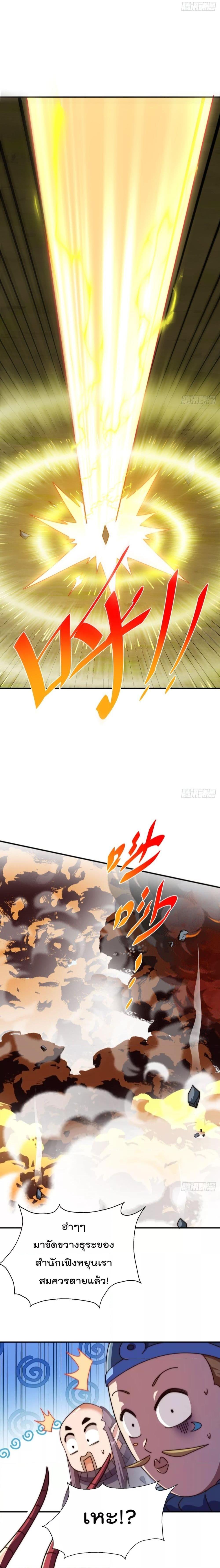 Manga-lc-com อ่านมังงะ อ่านการ์ตูน ออนไลน์ ฟรี WhoisyourDad ตอนที่ 1 2 3 4 5 6 7 8 9 10 11 12 13 14 ฟรี ไม่มีโฆษณา Manga-lc - อ่าน มังงะ อ่าน การ์ตูน ออนไลน์ อ่านมังงะ ฟรี