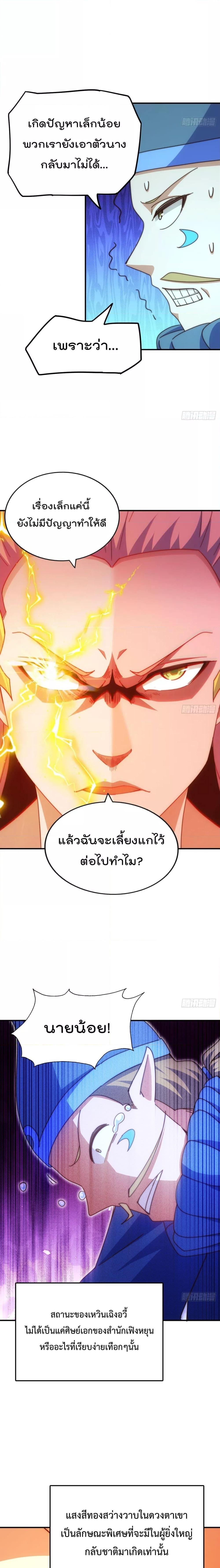 Manga-lc-com อ่านมังงะ อ่านการ์ตูน ออนไลน์ ฟรี WhoisyourDad ตอนที่ 1 2 3 4 5 6 7 8 9 10 11 12 13 14 ฟรี ไม่มีโฆษณา Manga-lc - อ่าน มังงะ อ่าน การ์ตูน ออนไลน์ อ่านมังงะ ฟรี