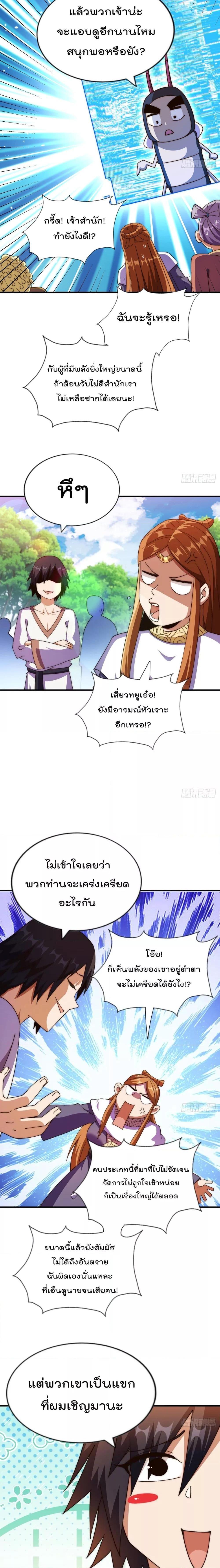 Manga-lc-com อ่านมังงะ อ่านการ์ตูน ออนไลน์ ฟรี WhoisyourDad ตอนที่ 1 2 3 4 5 6 7 8 9 10 11 12 13 14 ฟรี ไม่มีโฆษณา Manga-lc - อ่าน มังงะ อ่าน การ์ตูน ออนไลน์ อ่านมังงะ ฟรี