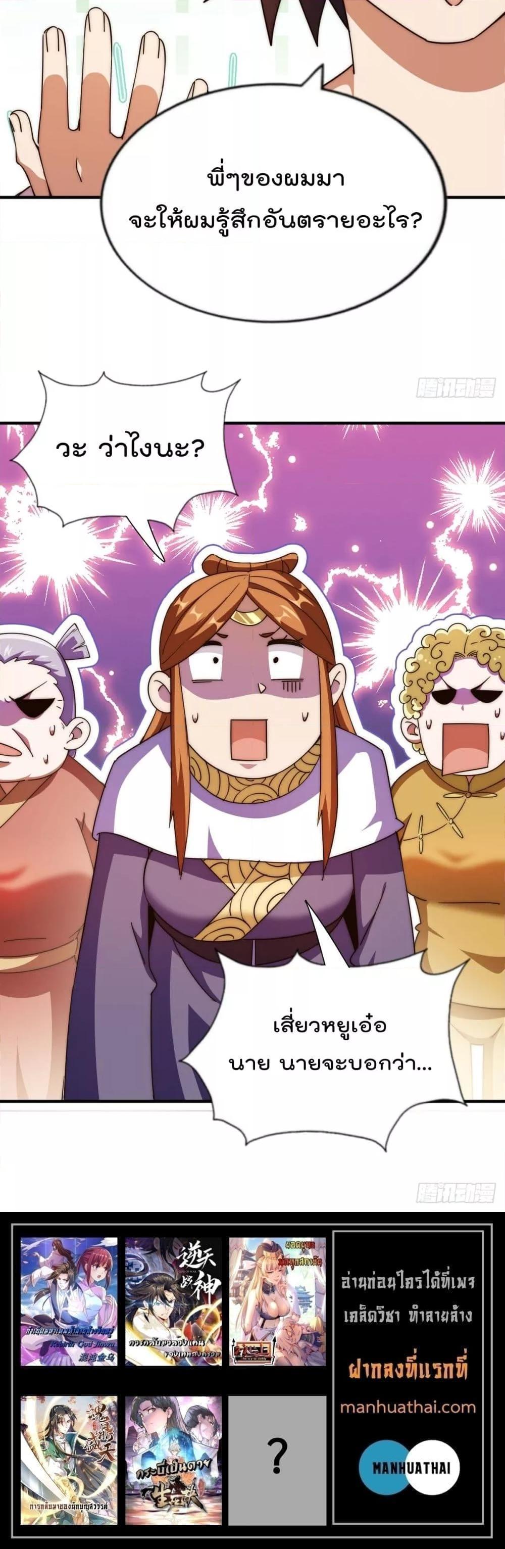 Manga-lc-com อ่านมังงะ อ่านการ์ตูน ออนไลน์ ฟรี WhoisyourDad ตอนที่ 1 2 3 4 5 6 7 8 9 10 11 12 13 14 ฟรี ไม่มีโฆษณา Manga-lc - อ่าน มังงะ อ่าน การ์ตูน ออนไลน์ อ่านมังงะ ฟรี