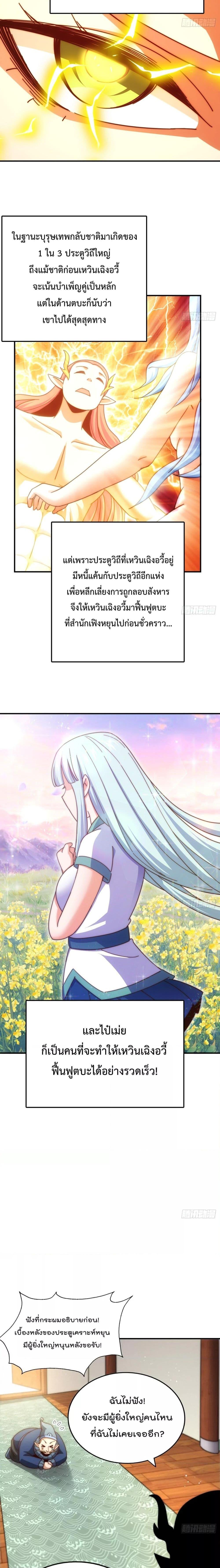 Manga-lc-com อ่านมังงะ อ่านการ์ตูน ออนไลน์ ฟรี WhoisyourDad ตอนที่ 1 2 3 4 5 6 7 8 9 10 11 12 13 14 ฟรี ไม่มีโฆษณา Manga-lc - อ่าน มังงะ อ่าน การ์ตูน ออนไลน์ อ่านมังงะ ฟรี