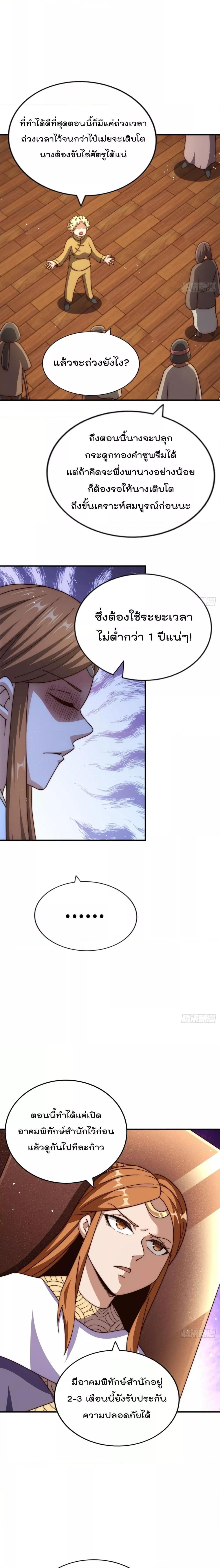 Manga-lc-com อ่านมังงะ อ่านการ์ตูน ออนไลน์ ฟรี WhoisyourDad ตอนที่ 1 2 3 4 5 6 7 8 9 10 11 12 13 14 ฟรี ไม่มีโฆษณา Manga-lc - อ่าน มังงะ อ่าน การ์ตูน ออนไลน์ อ่านมังงะ ฟรี