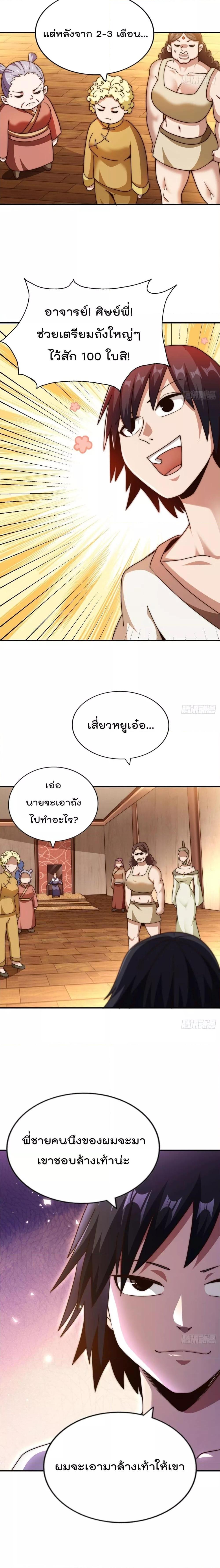 Manga-lc-com อ่านมังงะ อ่านการ์ตูน ออนไลน์ ฟรี WhoisyourDad ตอนที่ 1 2 3 4 5 6 7 8 9 10 11 12 13 14 ฟรี ไม่มีโฆษณา Manga-lc - อ่าน มังงะ อ่าน การ์ตูน ออนไลน์ อ่านมังงะ ฟรี