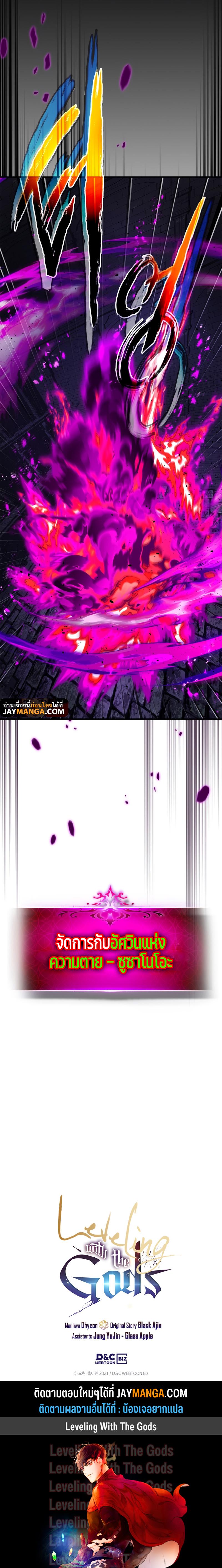 Manga-lc-com อ่านมังงะ อ่านการ์ตูน ออนไลน์ ฟรี Leveling With The Gods ตอนที่ 1 2 3 4 5 6 7 8 9 10 11 12 13 14 ฟรี ไม่มีโฆษณา Manga-lc - อ่าน มังงะ อ่าน การ์ตูน ออนไลน์ อ่านมังงะ ฟรี