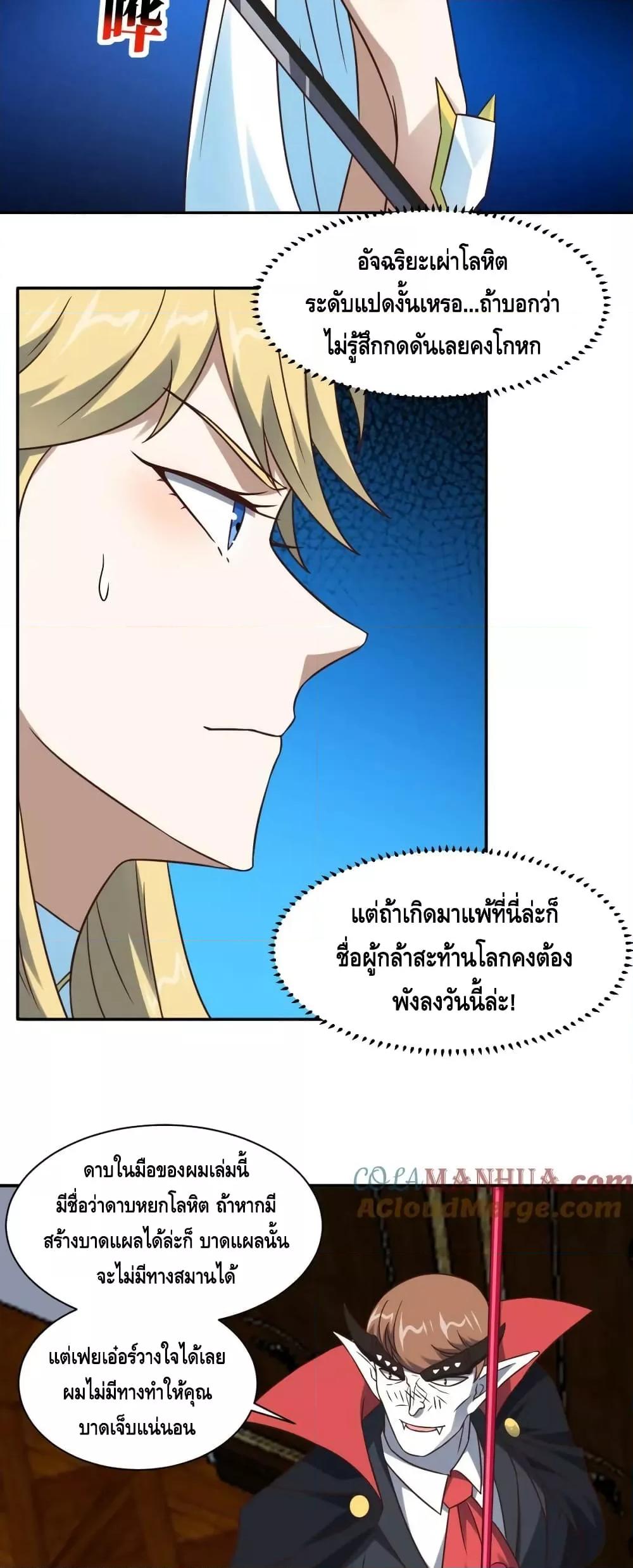 Manga-lc-com อ่านมังงะ อ่านการ์ตูน ออนไลน์ ฟรี HighEnergyStr ตอนที่ 1 2 3 4 5 6 7 8 9 10 11 12 13 14 ฟรี ไม่มีโฆษณา Manga-lc - อ่าน มังงะ อ่าน การ์ตูน ออนไลน์ อ่านมังงะ ฟรี