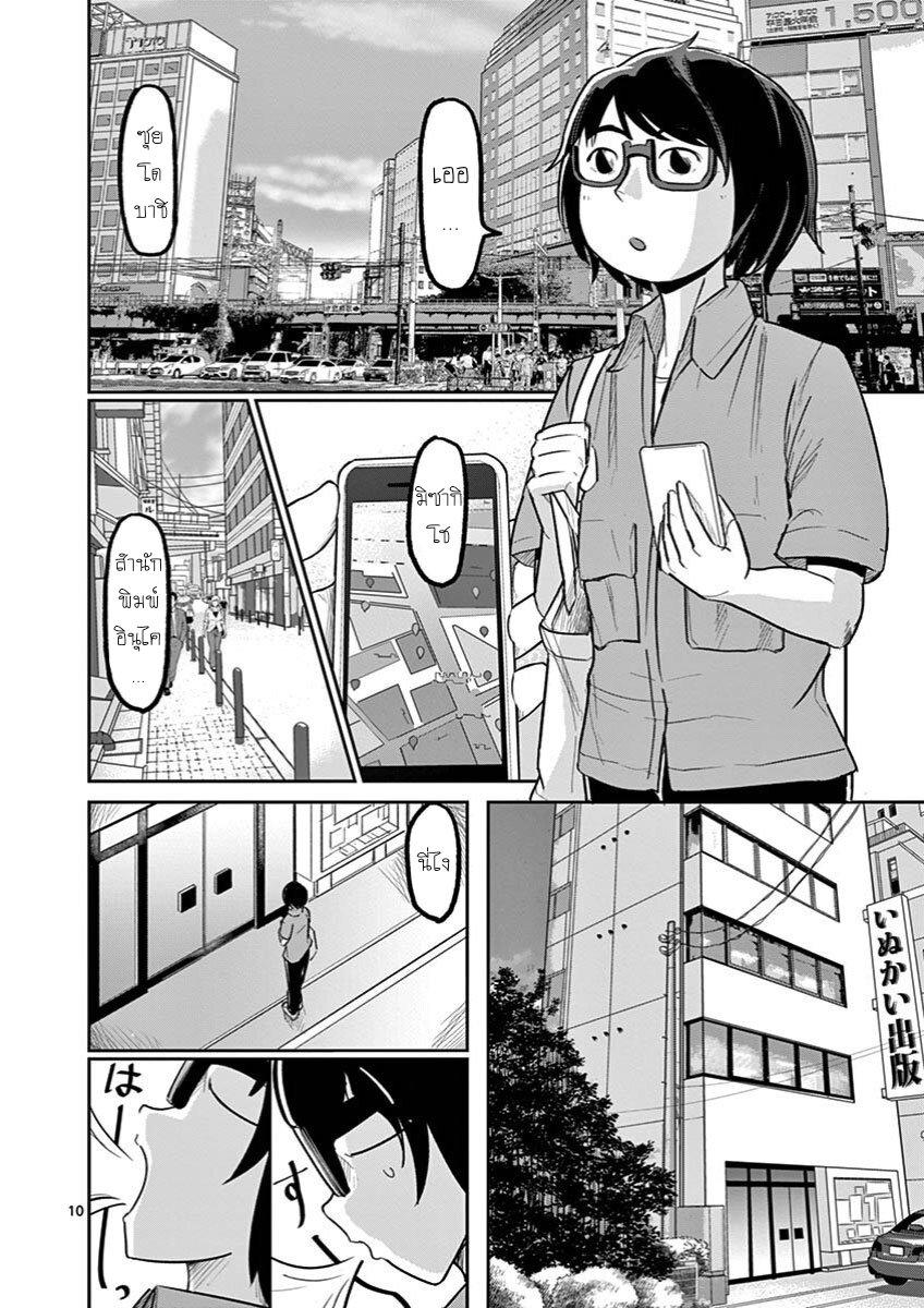 Manga-lc-com อ่านมังงะ อ่านการ์ตูน ออนไลน์ ฟรี Ah… and Mm… Are All She Says ตอนที่ 1 2 3 4 5 6 7 8 9 10 11 12 13 14 ฟรี ไม่มีโฆษณา Manga-lc - อ่าน มังงะ อ่าน การ์ตูน ออนไลน์ อ่านมังงะ ฟรี