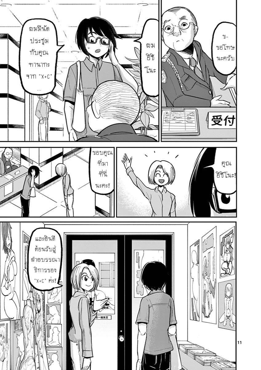 Manga-lc-com อ่านมังงะ อ่านการ์ตูน ออนไลน์ ฟรี Ah… and Mm… Are All She Says ตอนที่ 1 2 3 4 5 6 7 8 9 10 11 12 13 14 ฟรี ไม่มีโฆษณา Manga-lc - อ่าน มังงะ อ่าน การ์ตูน ออนไลน์ อ่านมังงะ ฟรี