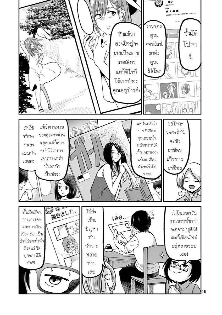 Manga-lc-com อ่านมังงะ อ่านการ์ตูน ออนไลน์ ฟรี Ah… and Mm… Are All She Says ตอนที่ 1 2 3 4 5 6 7 8 9 10 11 12 13 14 ฟรี ไม่มีโฆษณา Manga-lc - อ่าน มังงะ อ่าน การ์ตูน ออนไลน์ อ่านมังงะ ฟรี