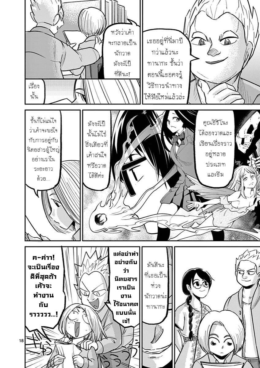 Manga-lc-com อ่านมังงะ อ่านการ์ตูน ออนไลน์ ฟรี Ah… and Mm… Are All She Says ตอนที่ 1 2 3 4 5 6 7 8 9 10 11 12 13 14 ฟรี ไม่มีโฆษณา Manga-lc - อ่าน มังงะ อ่าน การ์ตูน ออนไลน์ อ่านมังงะ ฟรี