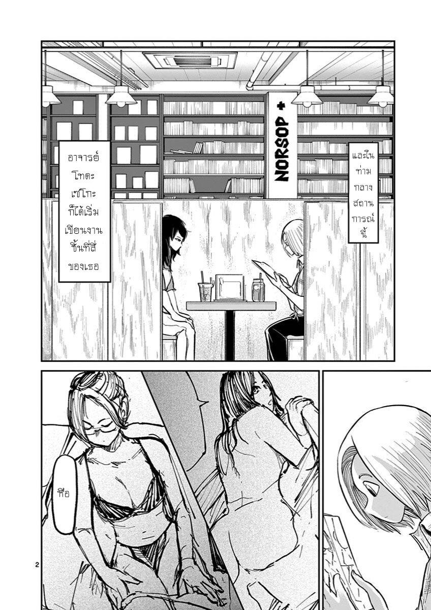 Manga-lc-com อ่านมังงะ อ่านการ์ตูน ออนไลน์ ฟรี Ah… and Mm… Are All She Says ตอนที่ 1 2 3 4 5 6 7 8 9 10 11 12 13 14 ฟรี ไม่มีโฆษณา Manga-lc - อ่าน มังงะ อ่าน การ์ตูน ออนไลน์ อ่านมังงะ ฟรี