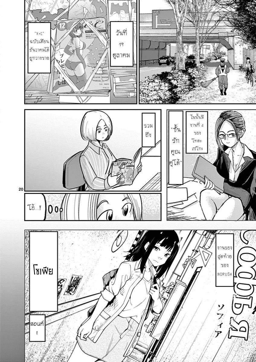 Manga-lc-com อ่านมังงะ อ่านการ์ตูน ออนไลน์ ฟรี Ah… and Mm… Are All She Says ตอนที่ 1 2 3 4 5 6 7 8 9 10 11 12 13 14 ฟรี ไม่มีโฆษณา Manga-lc - อ่าน มังงะ อ่าน การ์ตูน ออนไลน์ อ่านมังงะ ฟรี