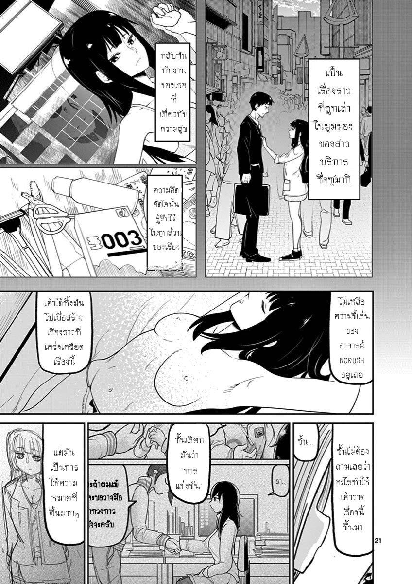 Manga-lc-com อ่านมังงะ อ่านการ์ตูน ออนไลน์ ฟรี Ah… and Mm… Are All She Says ตอนที่ 1 2 3 4 5 6 7 8 9 10 11 12 13 14 ฟรี ไม่มีโฆษณา Manga-lc - อ่าน มังงะ อ่าน การ์ตูน ออนไลน์ อ่านมังงะ ฟรี