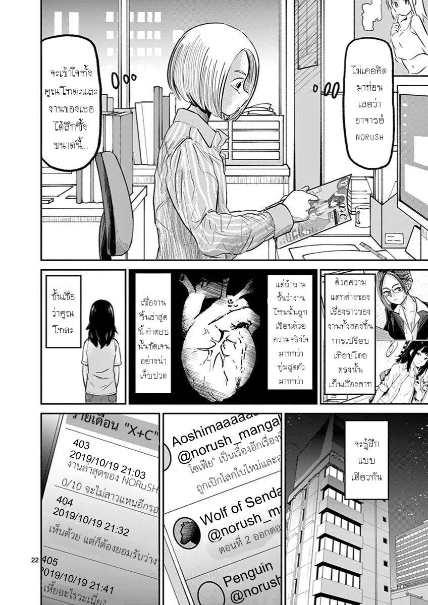 Manga-lc-com อ่านมังงะ อ่านการ์ตูน ออนไลน์ ฟรี Ah… and Mm… Are All She Says ตอนที่ 1 2 3 4 5 6 7 8 9 10 11 12 13 14 ฟรี ไม่มีโฆษณา Manga-lc - อ่าน มังงะ อ่าน การ์ตูน ออนไลน์ อ่านมังงะ ฟรี