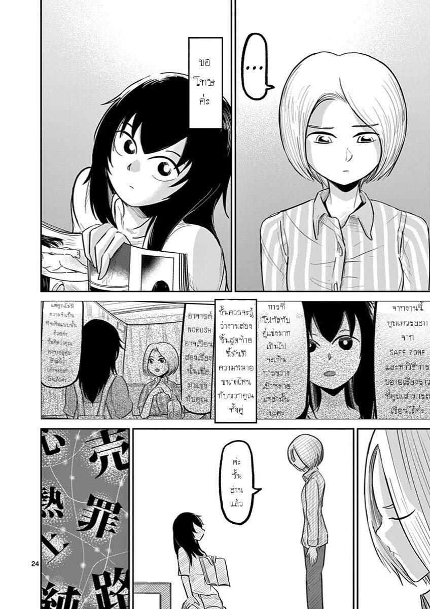 Manga-lc-com อ่านมังงะ อ่านการ์ตูน ออนไลน์ ฟรี Ah… and Mm… Are All She Says ตอนที่ 1 2 3 4 5 6 7 8 9 10 11 12 13 14 ฟรี ไม่มีโฆษณา Manga-lc - อ่าน มังงะ อ่าน การ์ตูน ออนไลน์ อ่านมังงะ ฟรี