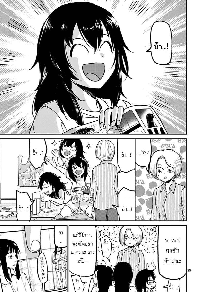 Manga-lc-com อ่านมังงะ อ่านการ์ตูน ออนไลน์ ฟรี Ah… and Mm… Are All She Says ตอนที่ 1 2 3 4 5 6 7 8 9 10 11 12 13 14 ฟรี ไม่มีโฆษณา Manga-lc - อ่าน มังงะ อ่าน การ์ตูน ออนไลน์ อ่านมังงะ ฟรี