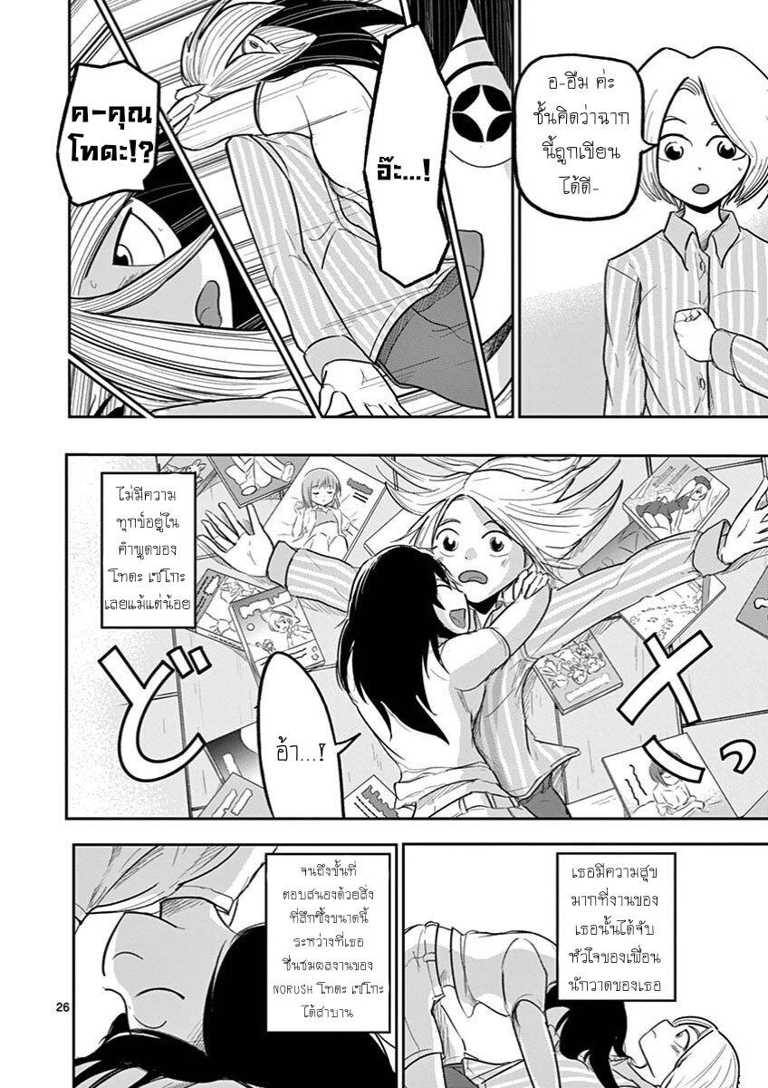 Manga-lc-com อ่านมังงะ อ่านการ์ตูน ออนไลน์ ฟรี Ah… and Mm… Are All She Says ตอนที่ 1 2 3 4 5 6 7 8 9 10 11 12 13 14 ฟรี ไม่มีโฆษณา Manga-lc - อ่าน มังงะ อ่าน การ์ตูน ออนไลน์ อ่านมังงะ ฟรี