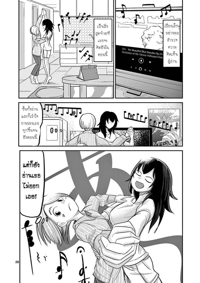 Manga-lc-com อ่านมังงะ อ่านการ์ตูน ออนไลน์ ฟรี Ah… and Mm… Are All She Says ตอนที่ 1 2 3 4 5 6 7 8 9 10 11 12 13 14 ฟรี ไม่มีโฆษณา Manga-lc - อ่าน มังงะ อ่าน การ์ตูน ออนไลน์ อ่านมังงะ ฟรี