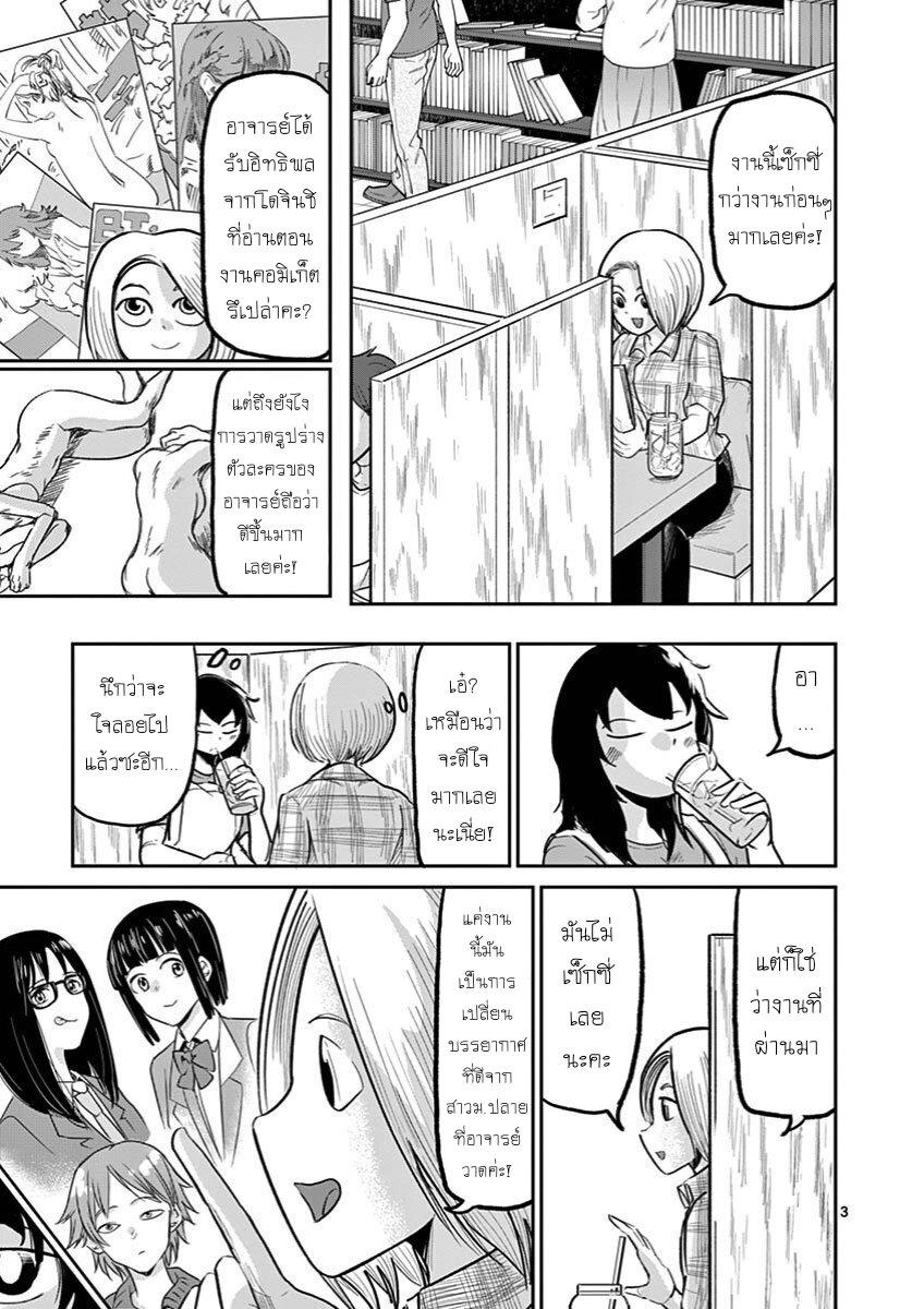 Manga-lc-com อ่านมังงะ อ่านการ์ตูน ออนไลน์ ฟรี Ah… and Mm… Are All She Says ตอนที่ 1 2 3 4 5 6 7 8 9 10 11 12 13 14 ฟรี ไม่มีโฆษณา Manga-lc - อ่าน มังงะ อ่าน การ์ตูน ออนไลน์ อ่านมังงะ ฟรี