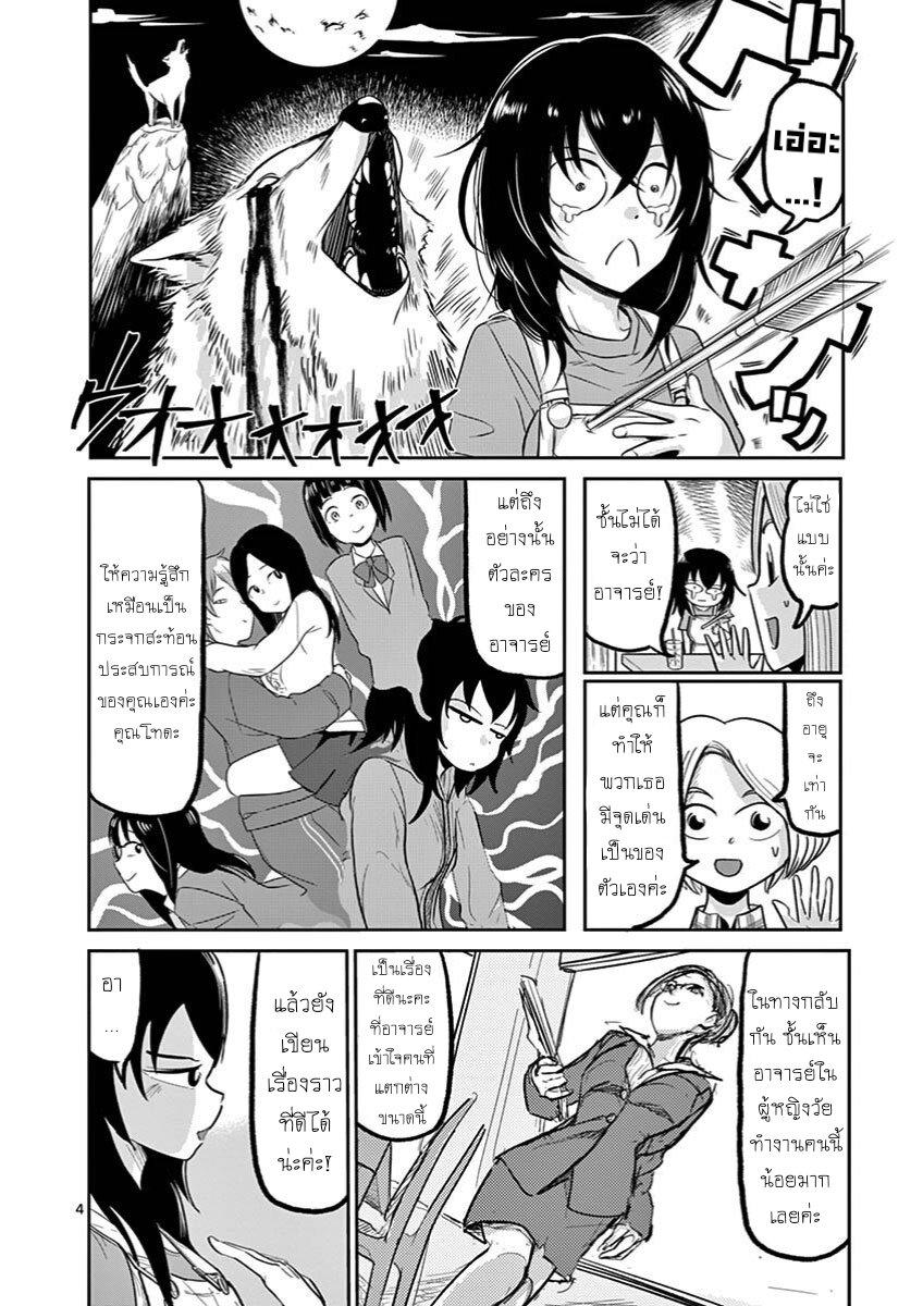 Manga-lc-com อ่านมังงะ อ่านการ์ตูน ออนไลน์ ฟรี Ah… and Mm… Are All She Says ตอนที่ 1 2 3 4 5 6 7 8 9 10 11 12 13 14 ฟรี ไม่มีโฆษณา Manga-lc - อ่าน มังงะ อ่าน การ์ตูน ออนไลน์ อ่านมังงะ ฟรี
