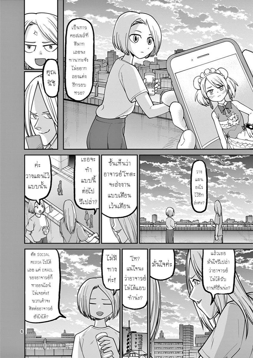 Manga-lc-com อ่านมังงะ อ่านการ์ตูน ออนไลน์ ฟรี Ah… and Mm… Are All She Says ตอนที่ 1 2 3 4 5 6 7 8 9 10 11 12 13 14 ฟรี ไม่มีโฆษณา Manga-lc - อ่าน มังงะ อ่าน การ์ตูน ออนไลน์ อ่านมังงะ ฟรี