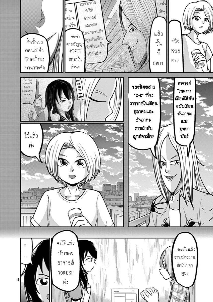 Manga-lc-com อ่านมังงะ อ่านการ์ตูน ออนไลน์ ฟรี Ah… and Mm… Are All She Says ตอนที่ 1 2 3 4 5 6 7 8 9 10 11 12 13 14 ฟรี ไม่มีโฆษณา Manga-lc - อ่าน มังงะ อ่าน การ์ตูน ออนไลน์ อ่านมังงะ ฟรี
