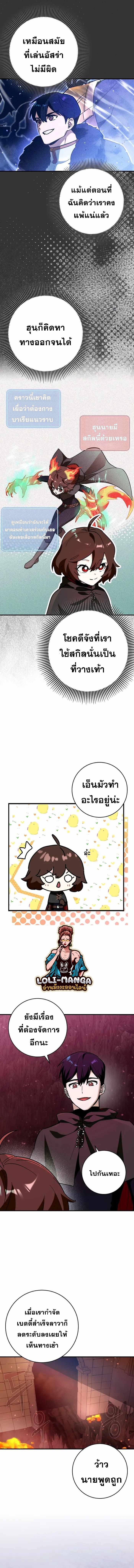 Manga-lc-com อ่านมังงะ อ่านการ์ตูน ออนไลน์ ฟรี Hard Carry Support ตอนที่ 1 2 3 4 5 6 7 8 9 10 11 12 13 14 ฟรี ไม่มีโฆษณา Manga-lc - อ่าน มังงะ อ่าน การ์ตูน ออนไลน์ อ่านมังงะ ฟรี