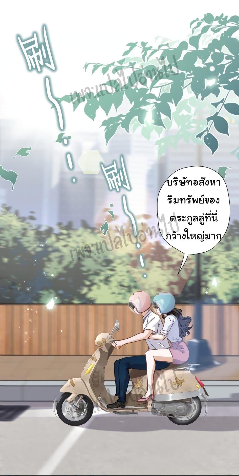 Manga-lc-com อ่านมังงะ อ่านการ์ตูน ออนไลน์ ฟรี Lu Feng is the Best Son-in-law ตอนที่ 1 2 3 4 5 6 7 8 9 10 11 12 13 14 ฟรี ไม่มีโฆษณา Manga-lc - อ่าน มังงะ อ่าน การ์ตูน ออนไลน์ อ่านมังงะ ฟรี