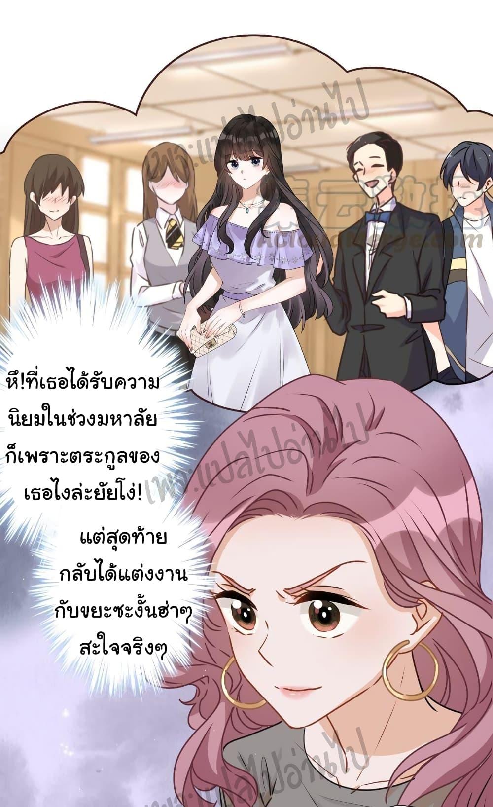 Manga-lc-com อ่านมังงะ อ่านการ์ตูน ออนไลน์ ฟรี Lu Feng is the Best Son-in-law ตอนที่ 1 2 3 4 5 6 7 8 9 10 11 12 13 14 ฟรี ไม่มีโฆษณา Manga-lc - อ่าน มังงะ อ่าน การ์ตูน ออนไลน์ อ่านมังงะ ฟรี