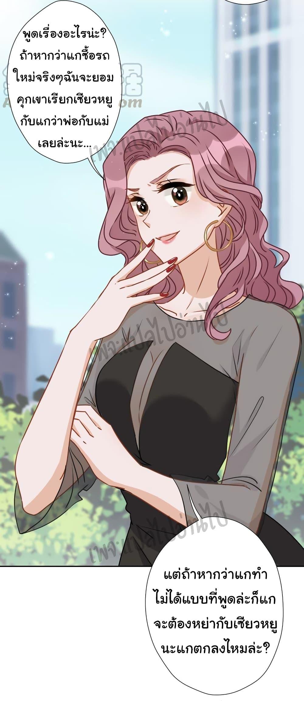 Manga-lc-com อ่านมังงะ อ่านการ์ตูน ออนไลน์ ฟรี Lu Feng is the Best Son-in-law ตอนที่ 1 2 3 4 5 6 7 8 9 10 11 12 13 14 ฟรี ไม่มีโฆษณา Manga-lc - อ่าน มังงะ อ่าน การ์ตูน ออนไลน์ อ่านมังงะ ฟรี
